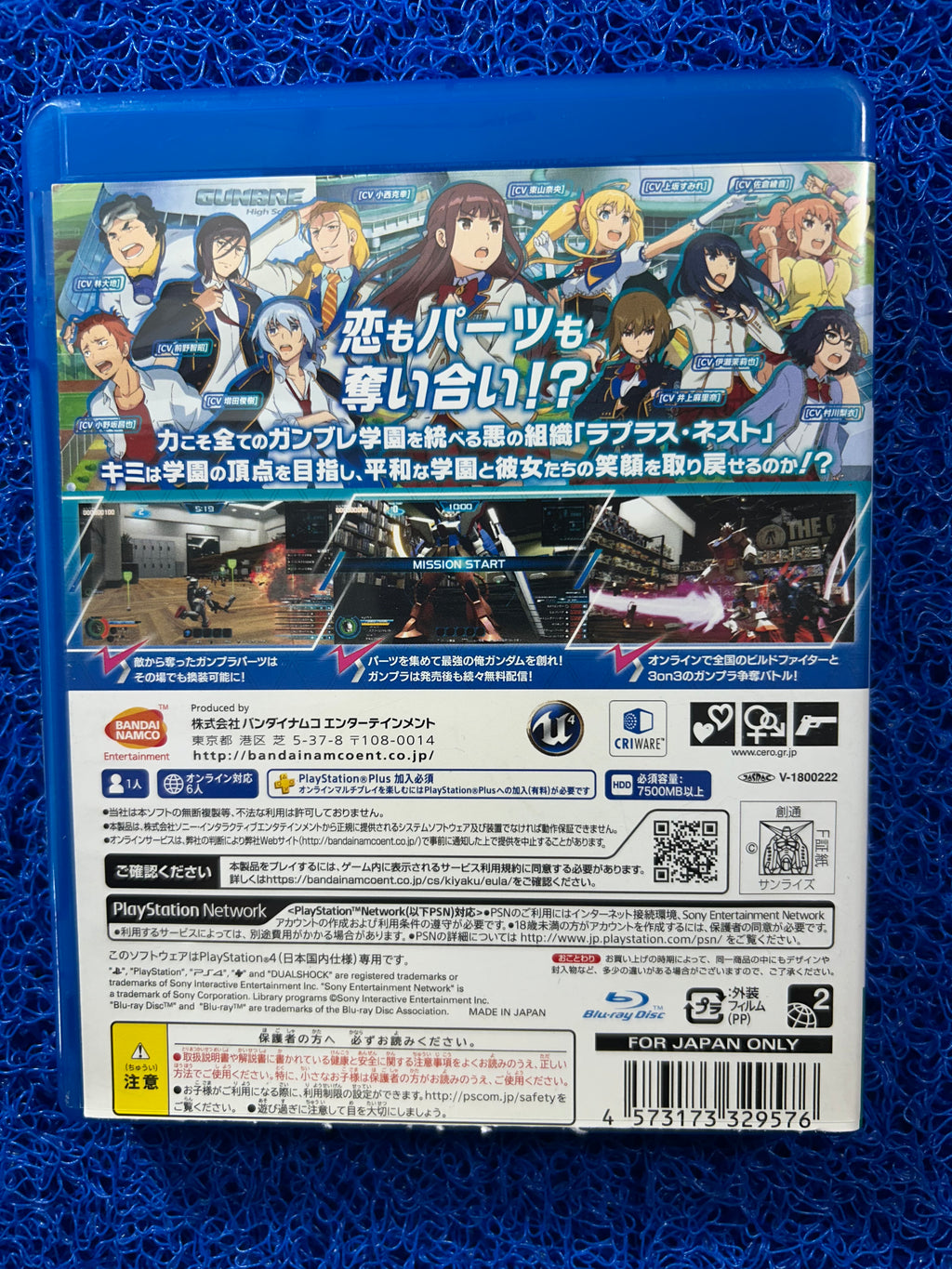 PS4 Gundam breaker