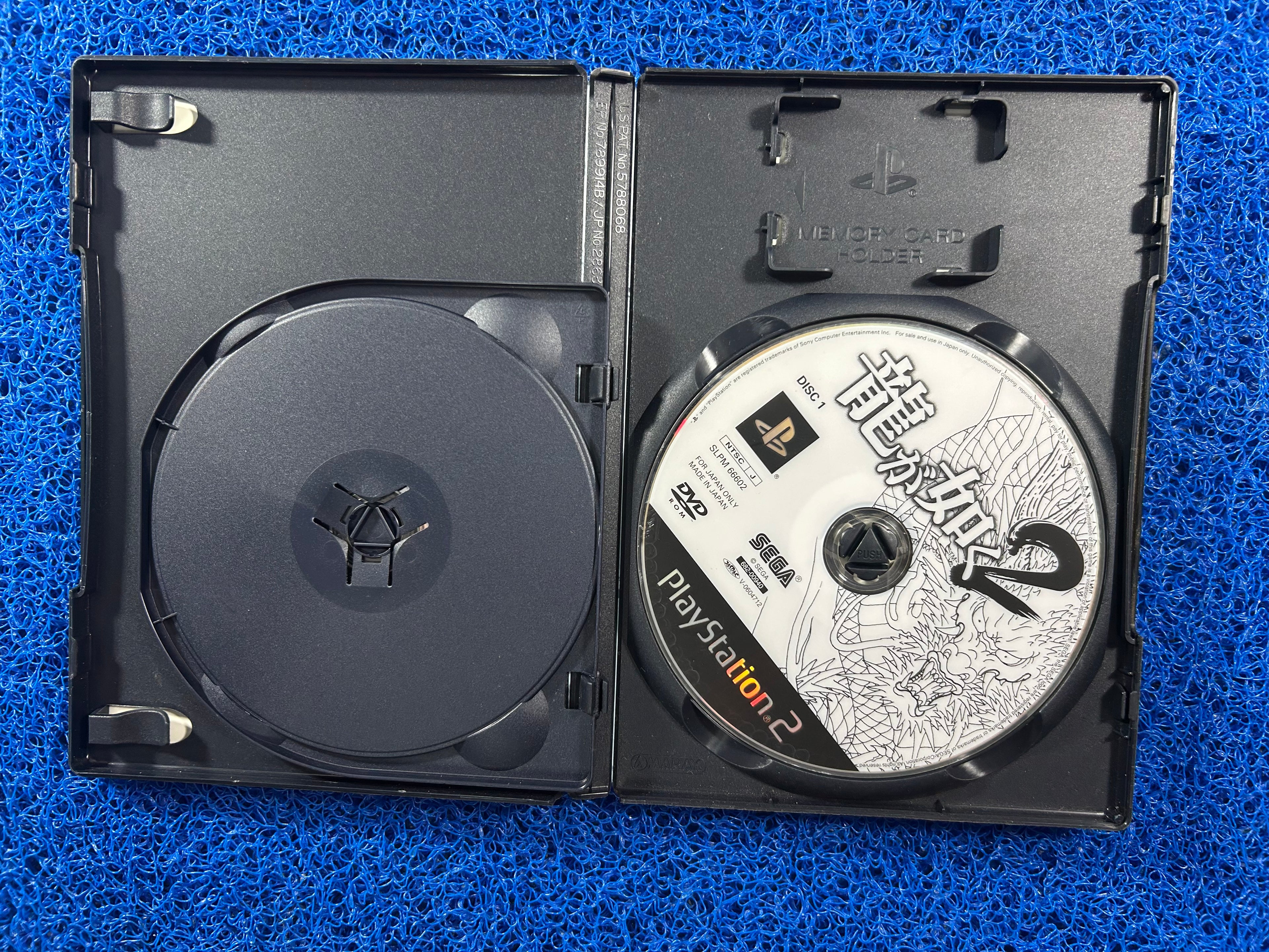 PS2# Yakuza 2 (J)