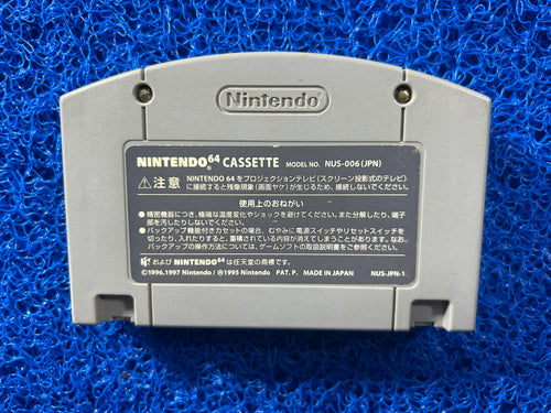 N64 Mário story (J)
