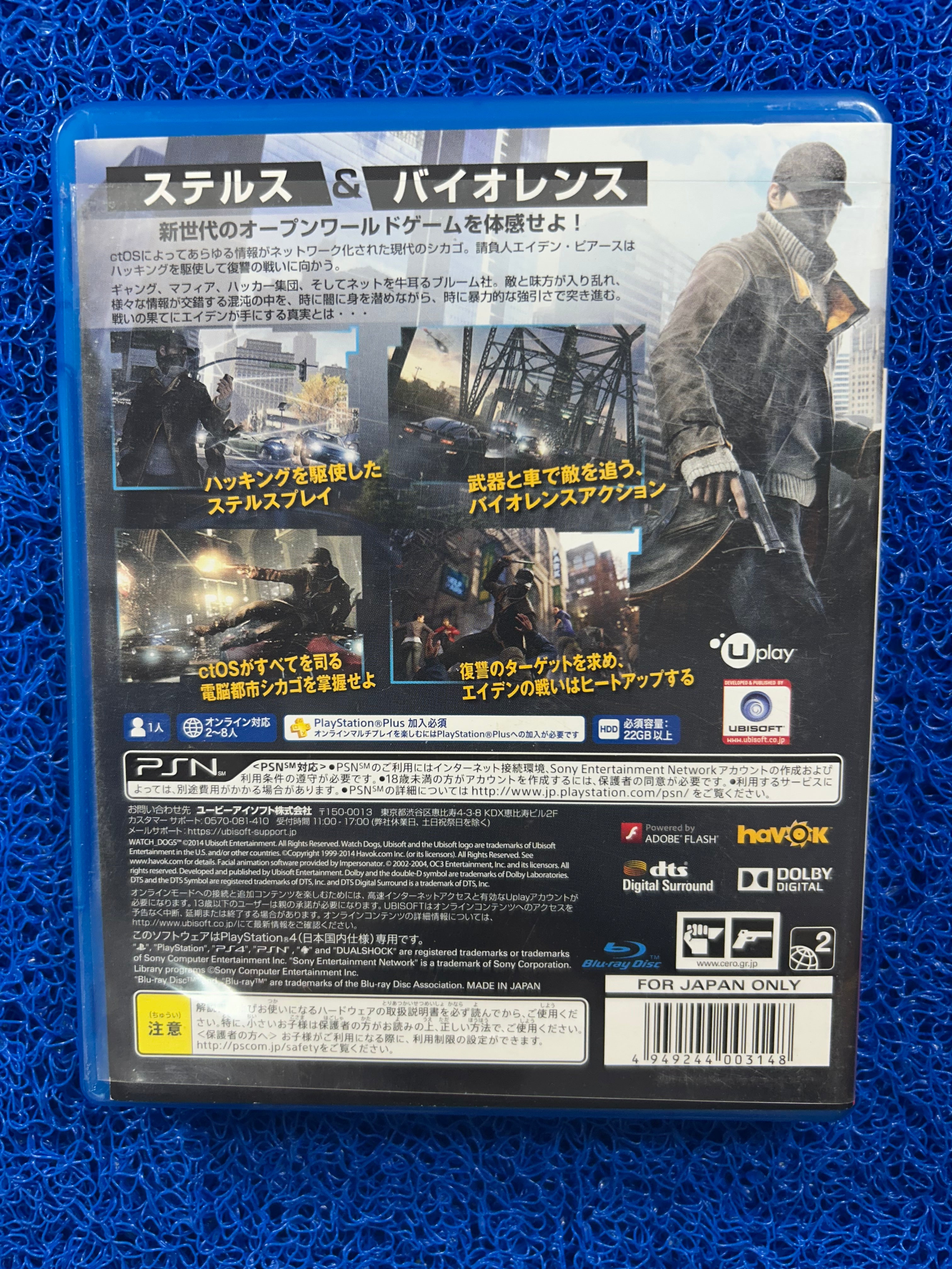 PS4 Watch dogs