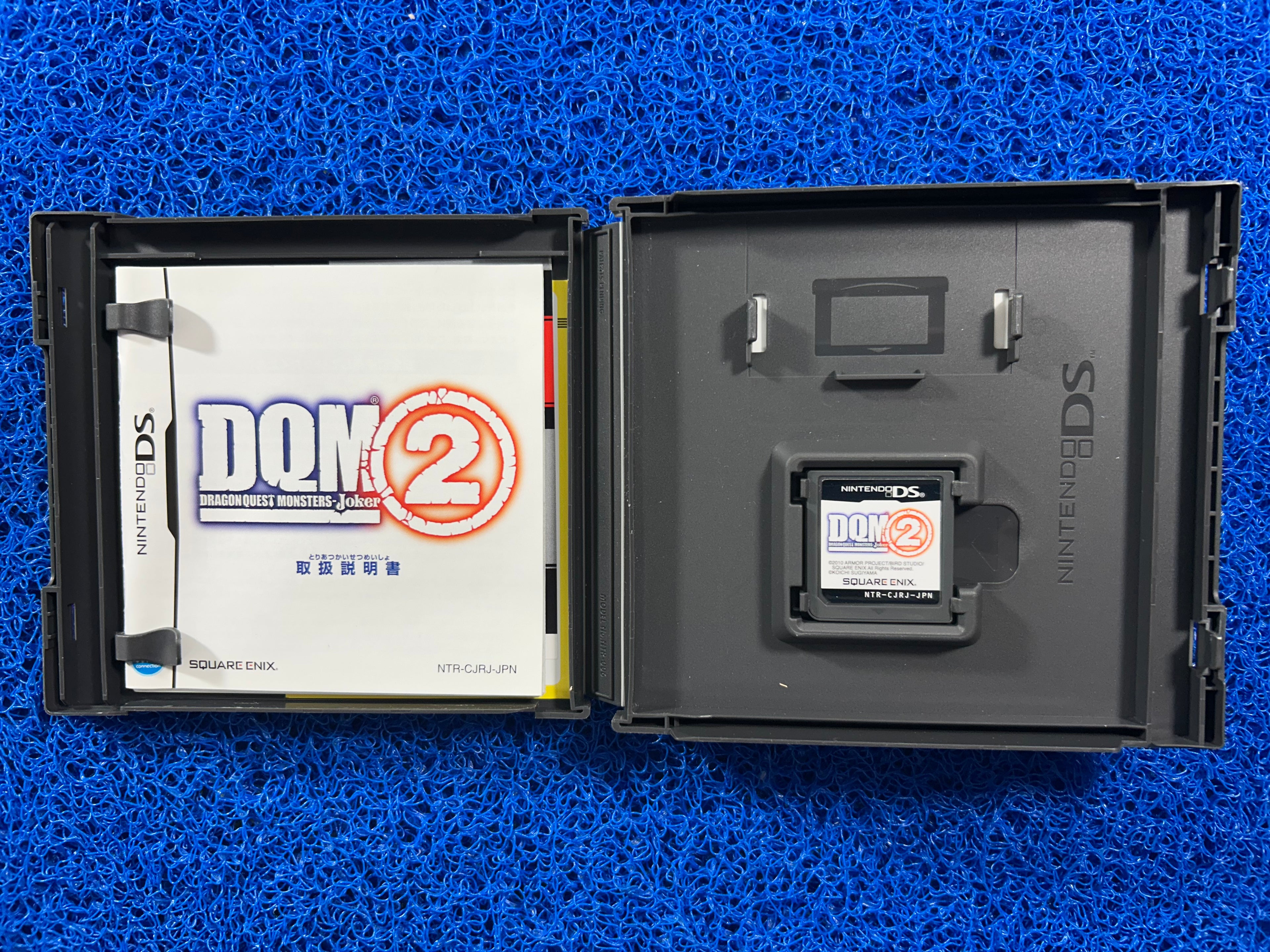 NDS Dragon quest Monster 2 (J)