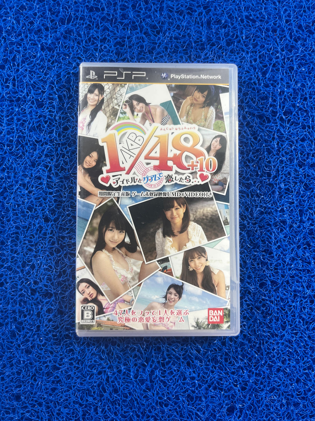 PSP AKB 1/48+10 (J)