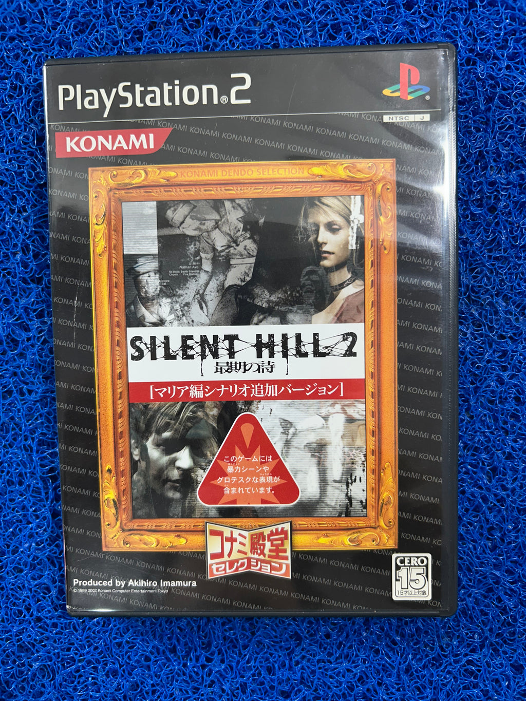 PS2# Silent hill 2 (J)