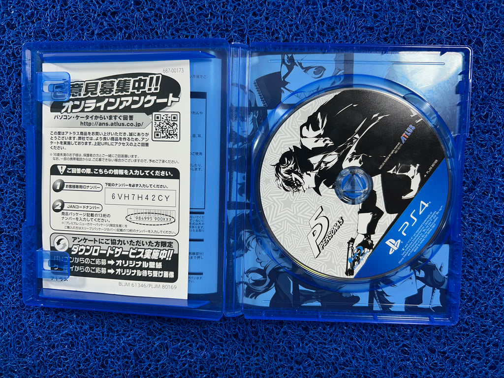 PS4# Persona 5