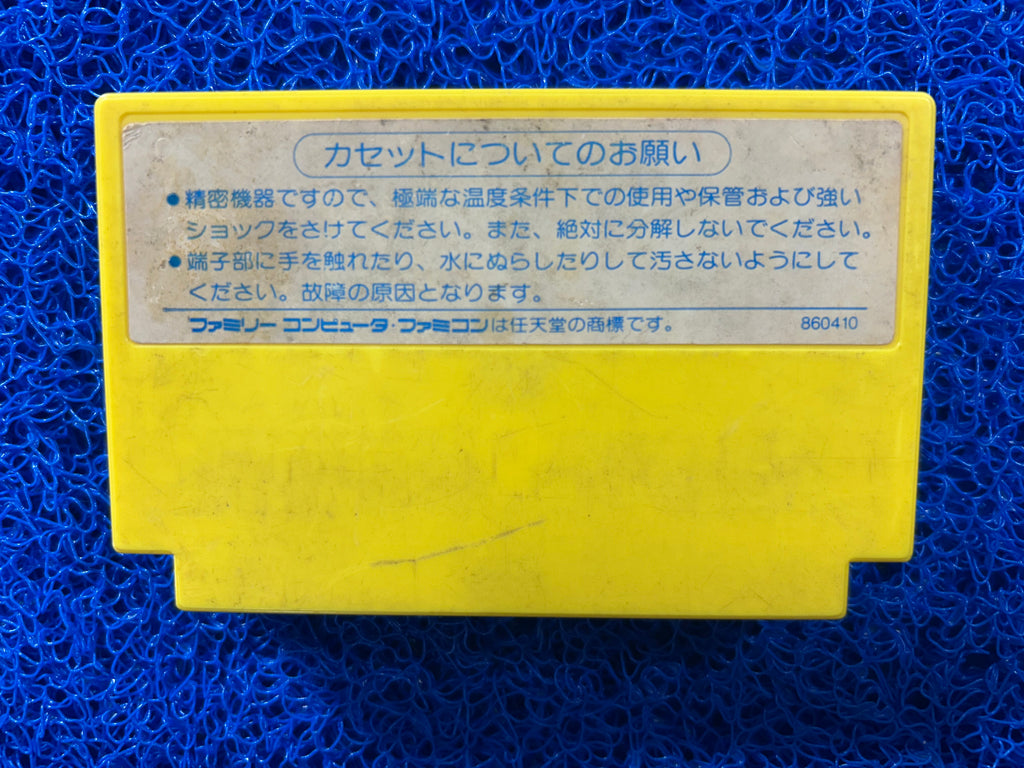 FAMICOM Milon Secret castle (J)