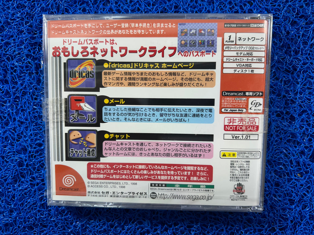 Console