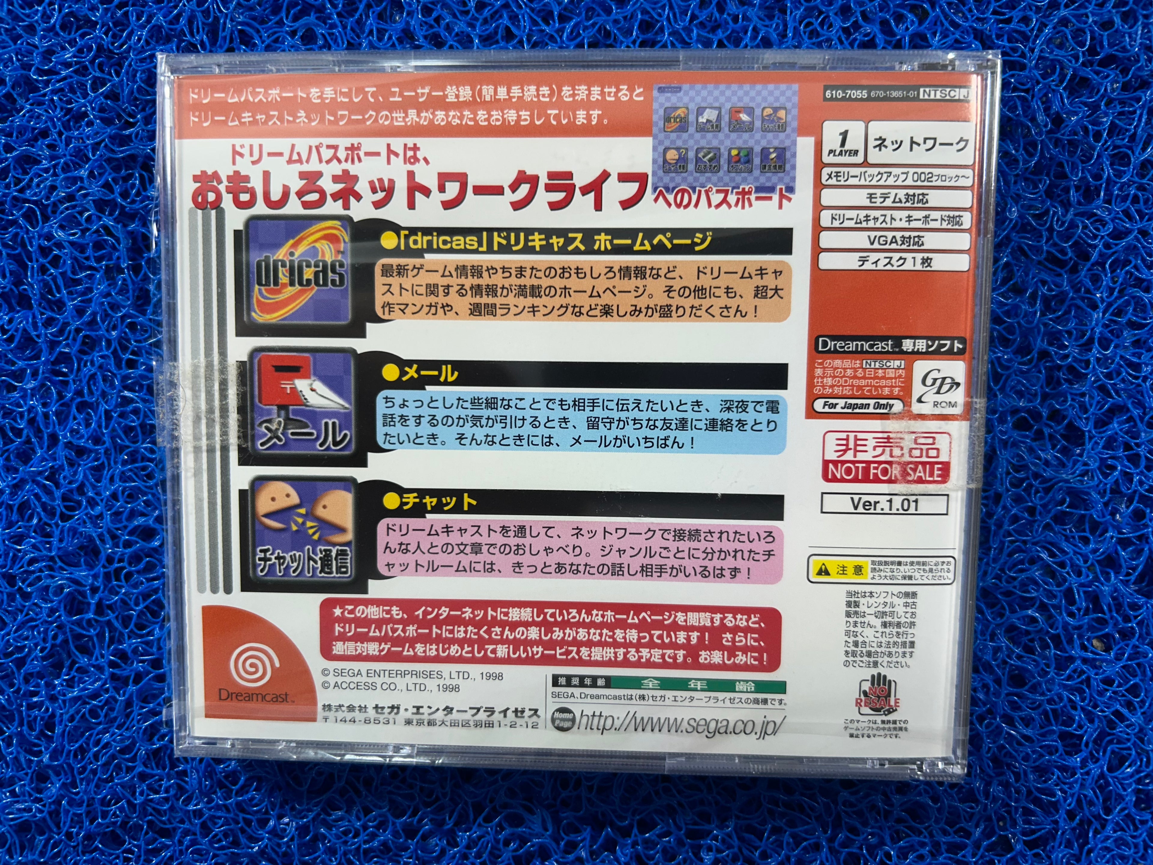 Console