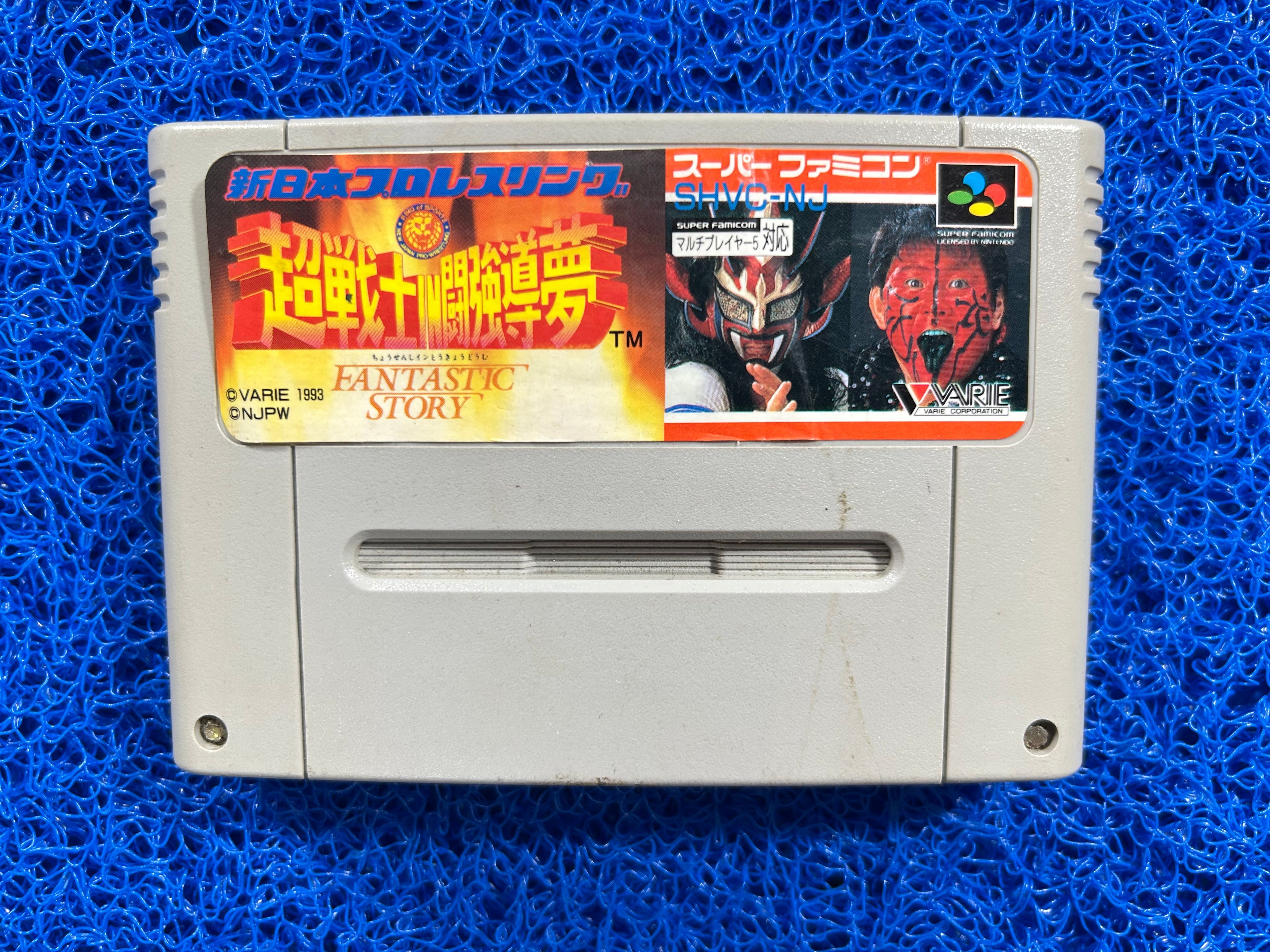 SFC Fantastic story (J)