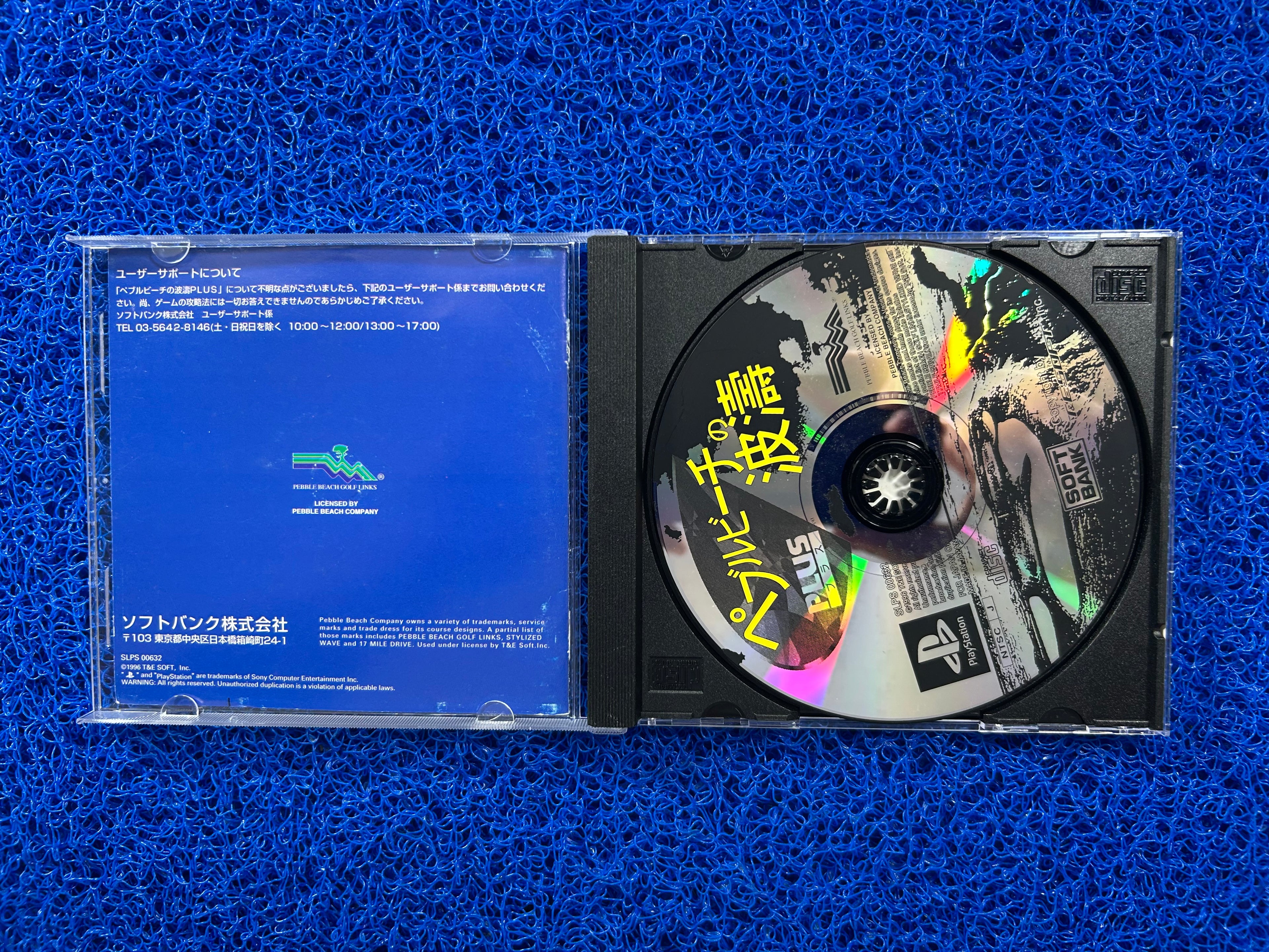 PS1 Pebble beach no nami plus (J)