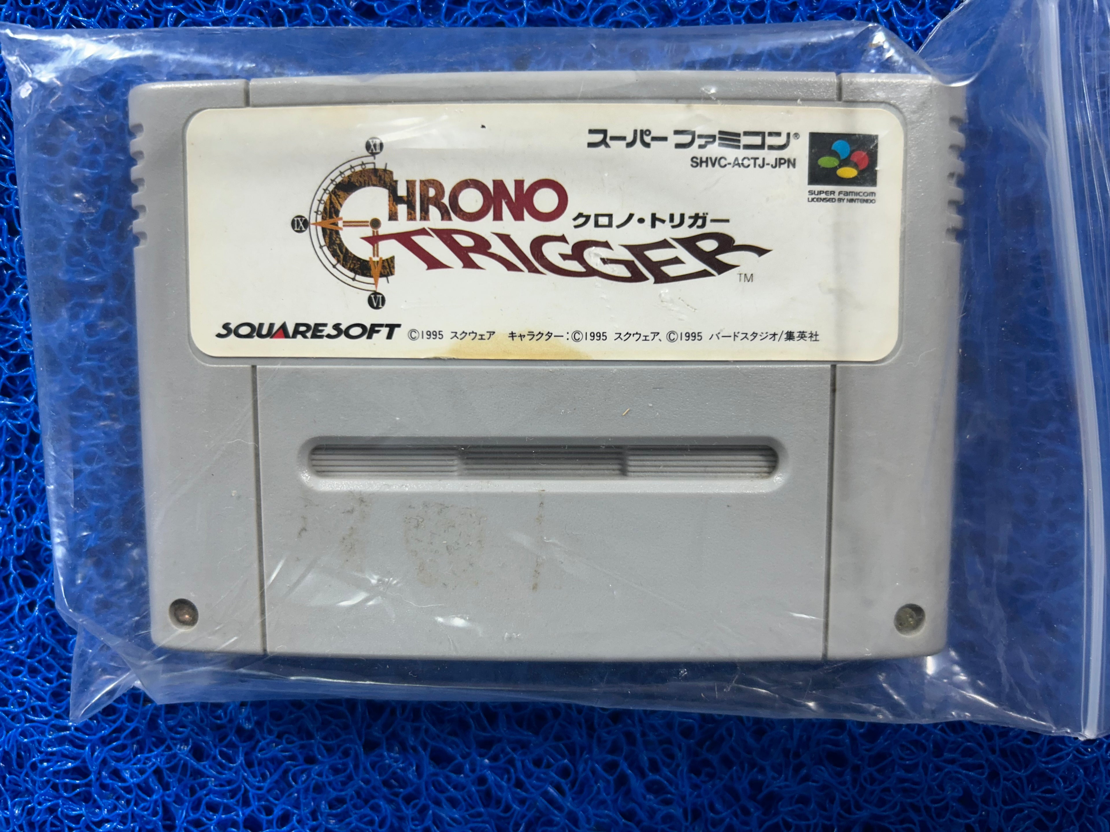 SFC Chrono trigger (J)