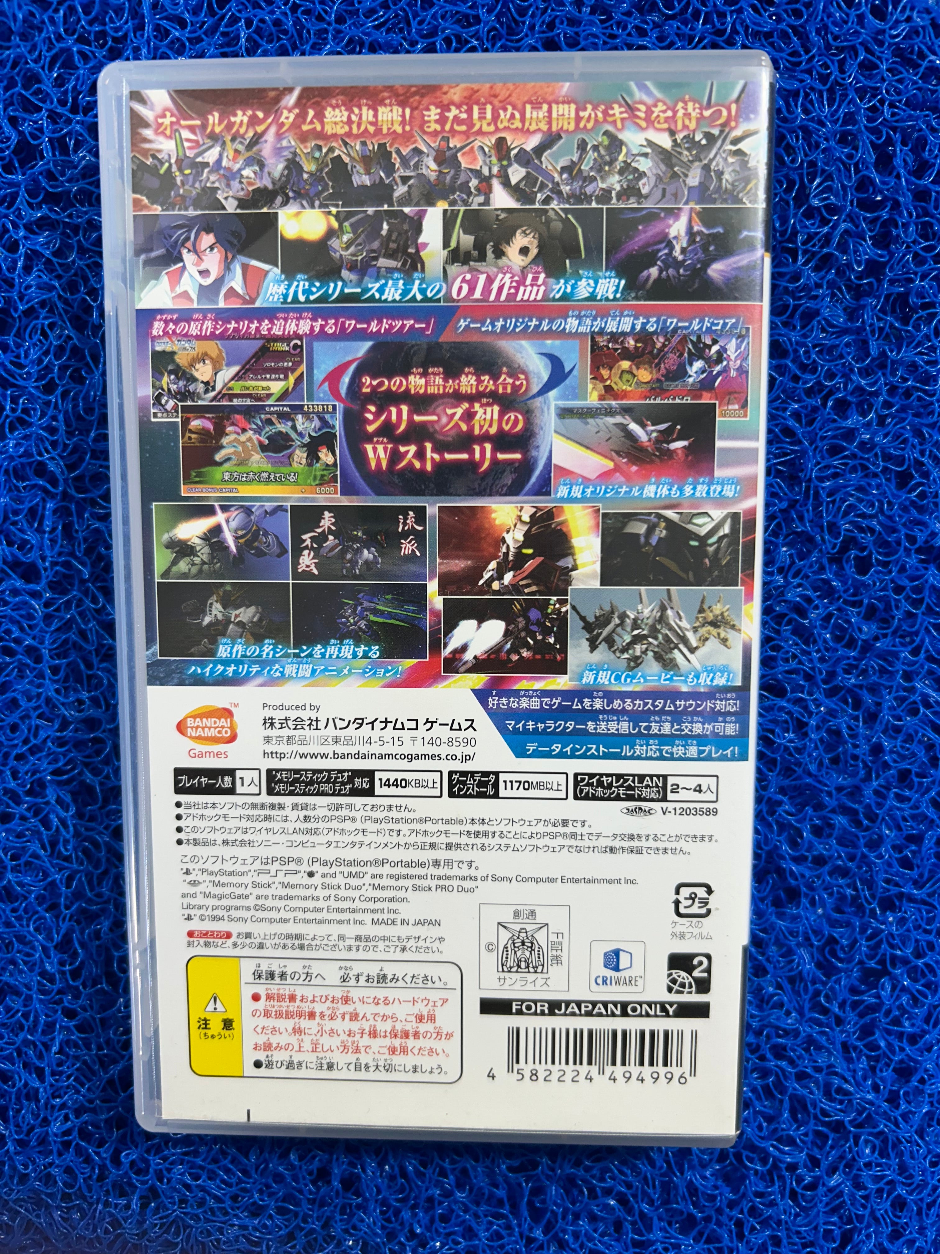 PSP Sd gundam ggeneration over world g (J)