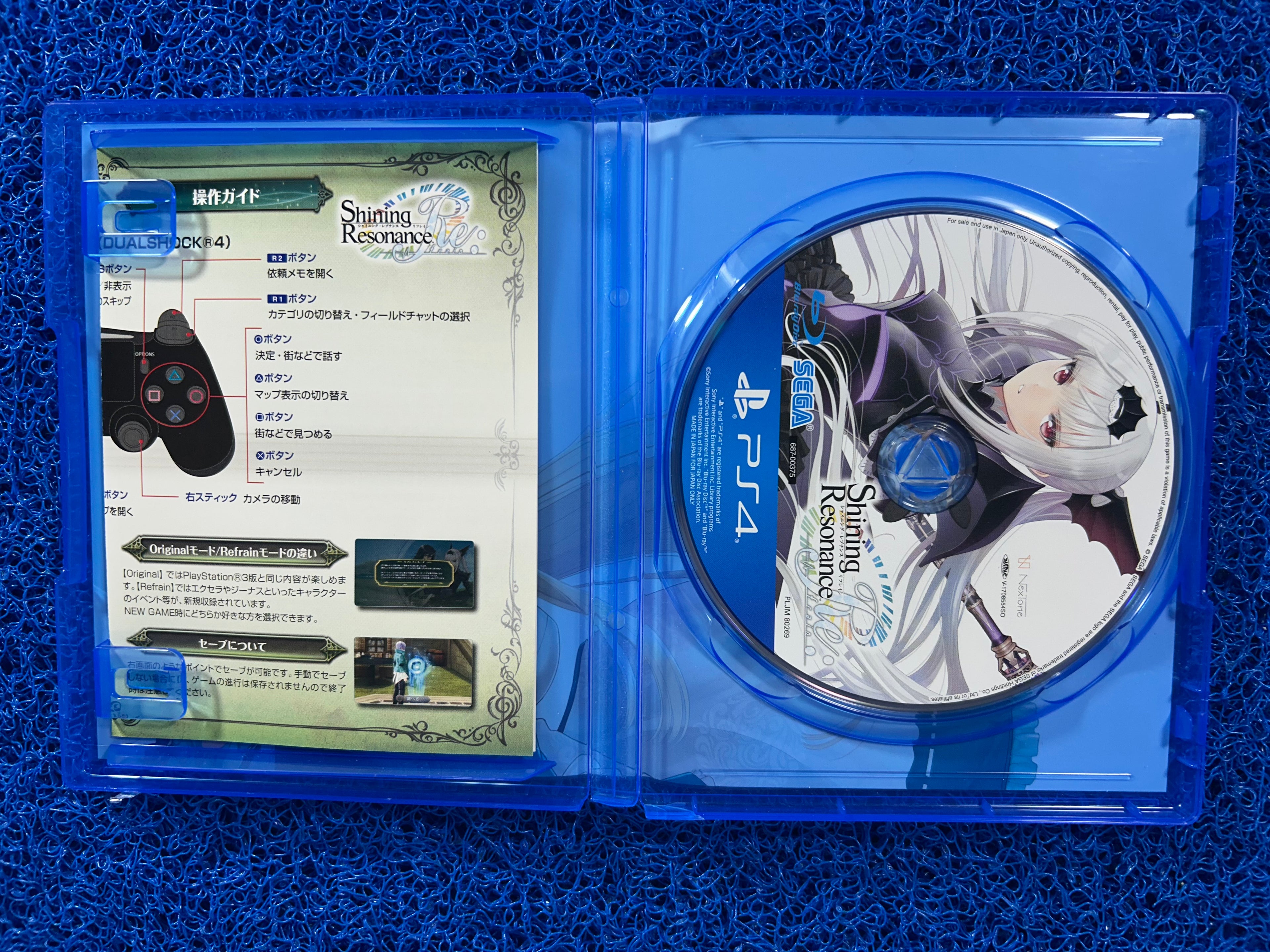 PS4 Shinning resonance