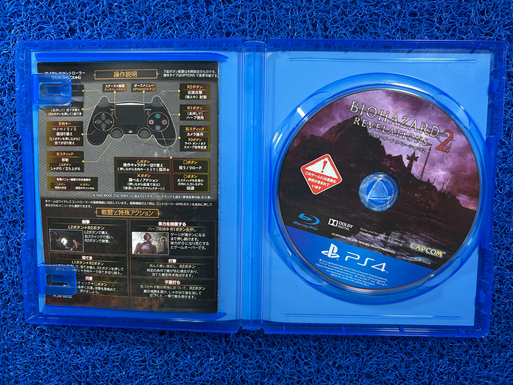 PS4 Biohazard revelations 2