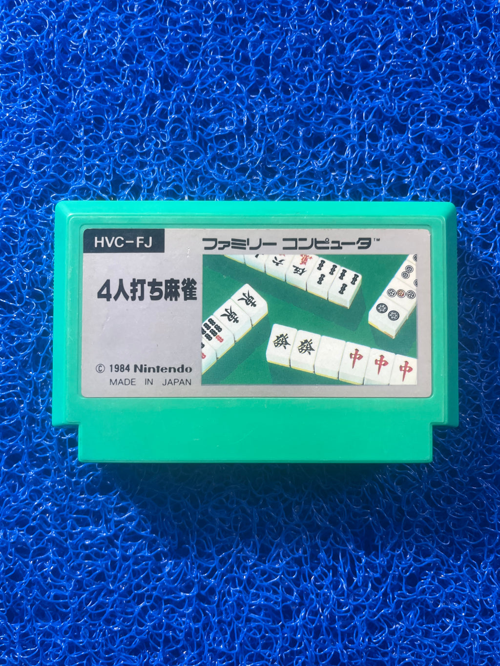 FAMICOM Mah-jong 4 (J)