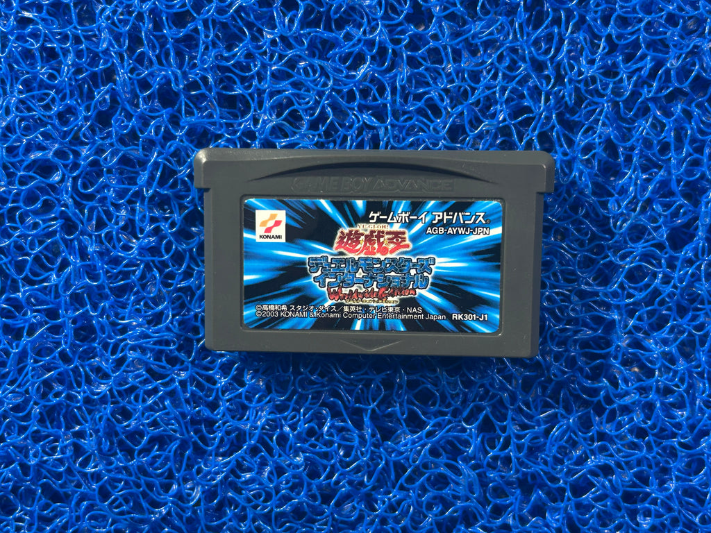 GBA# Yu-Gi-oh (J)