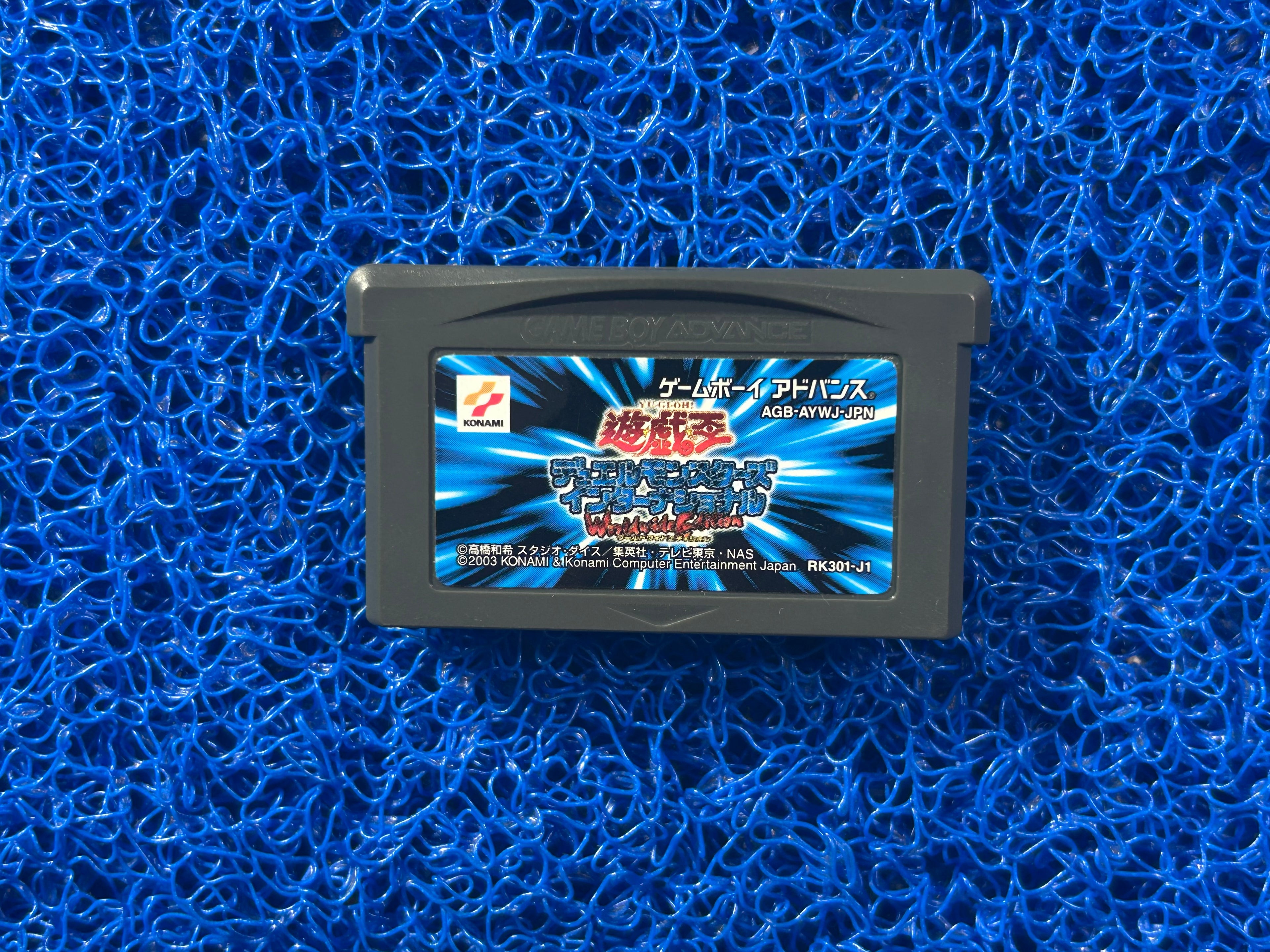 GBA# Yu-Gi-oh (J)