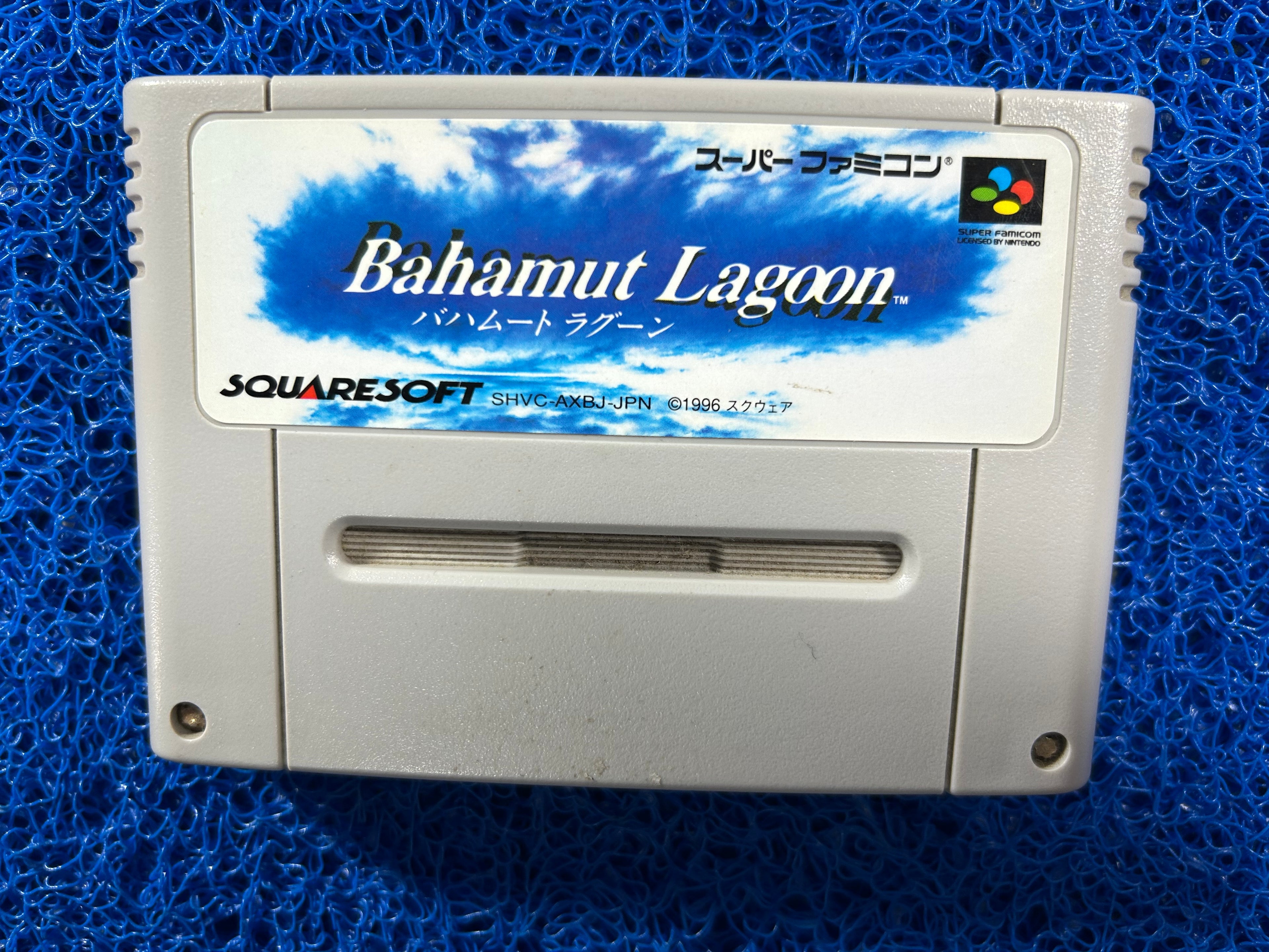 SFC Bahamut Lagoon (J)