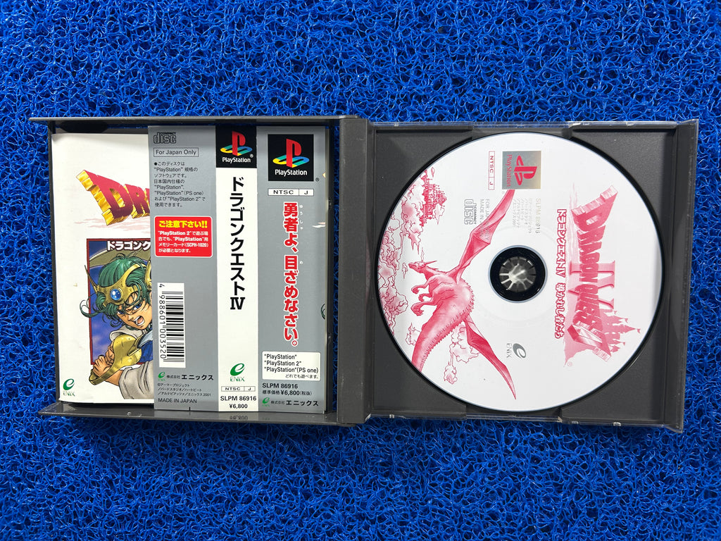 PS1 Dragon quest IV (J)
