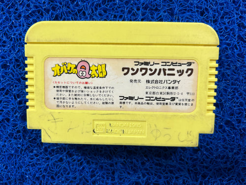 FAMICOM Obake no q (J)