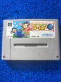 SFC Super Chinese World (J)