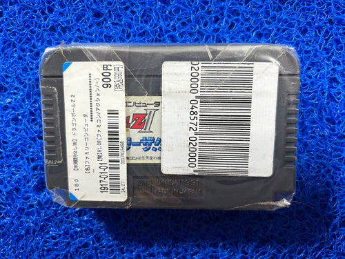 FAMICOM Dragon ball z II (J)
