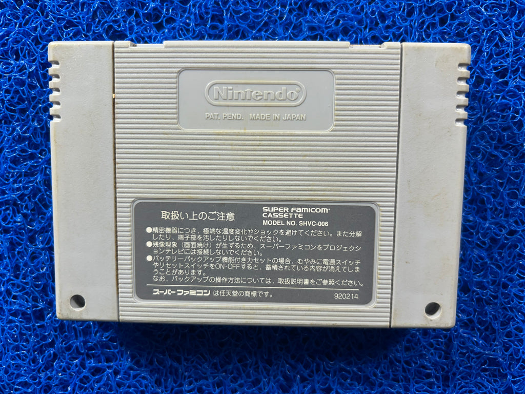 SFC Street fighter II turbo (J)
