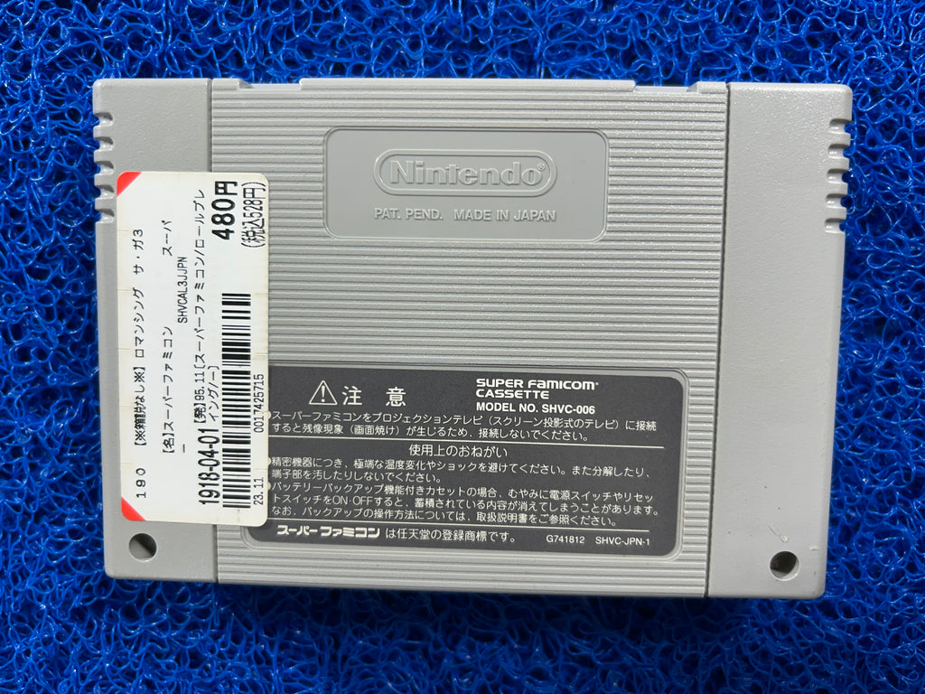SFC Romancing saga 3 (J)