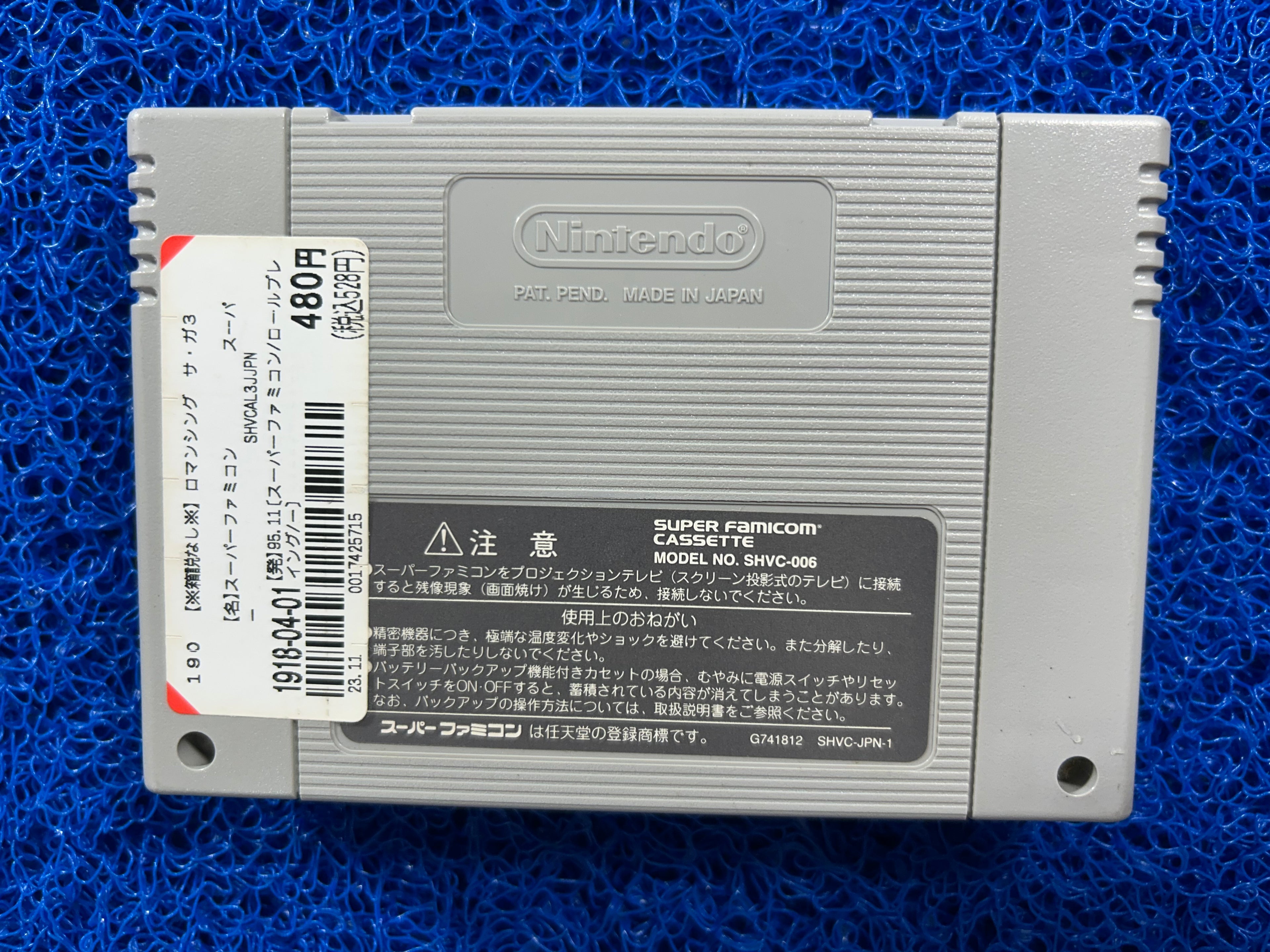 SFC Romancing saga 3 (J)