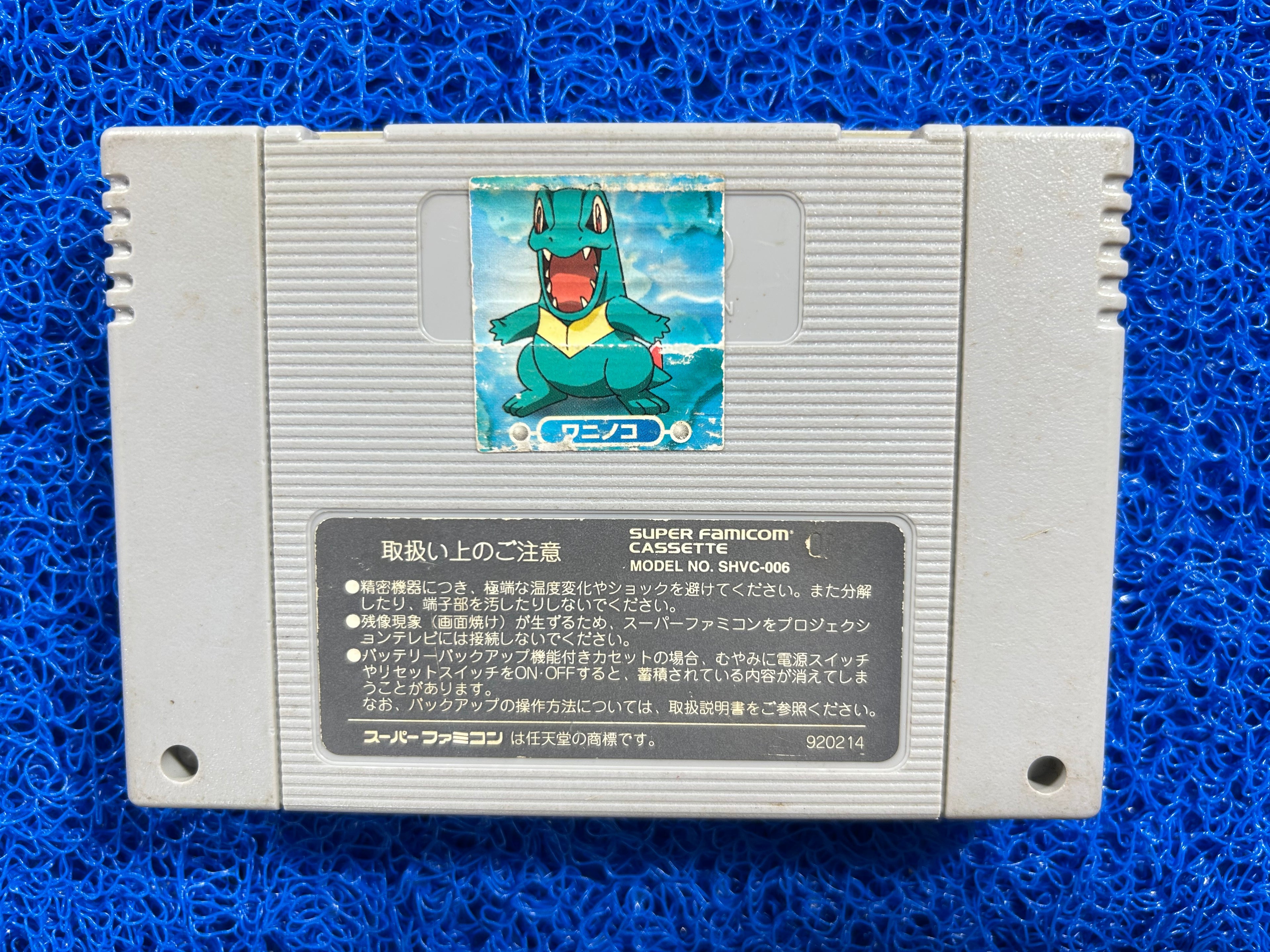 SFC Donkey kong (J)