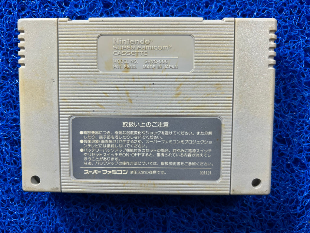 SFC Super Mario World (J)