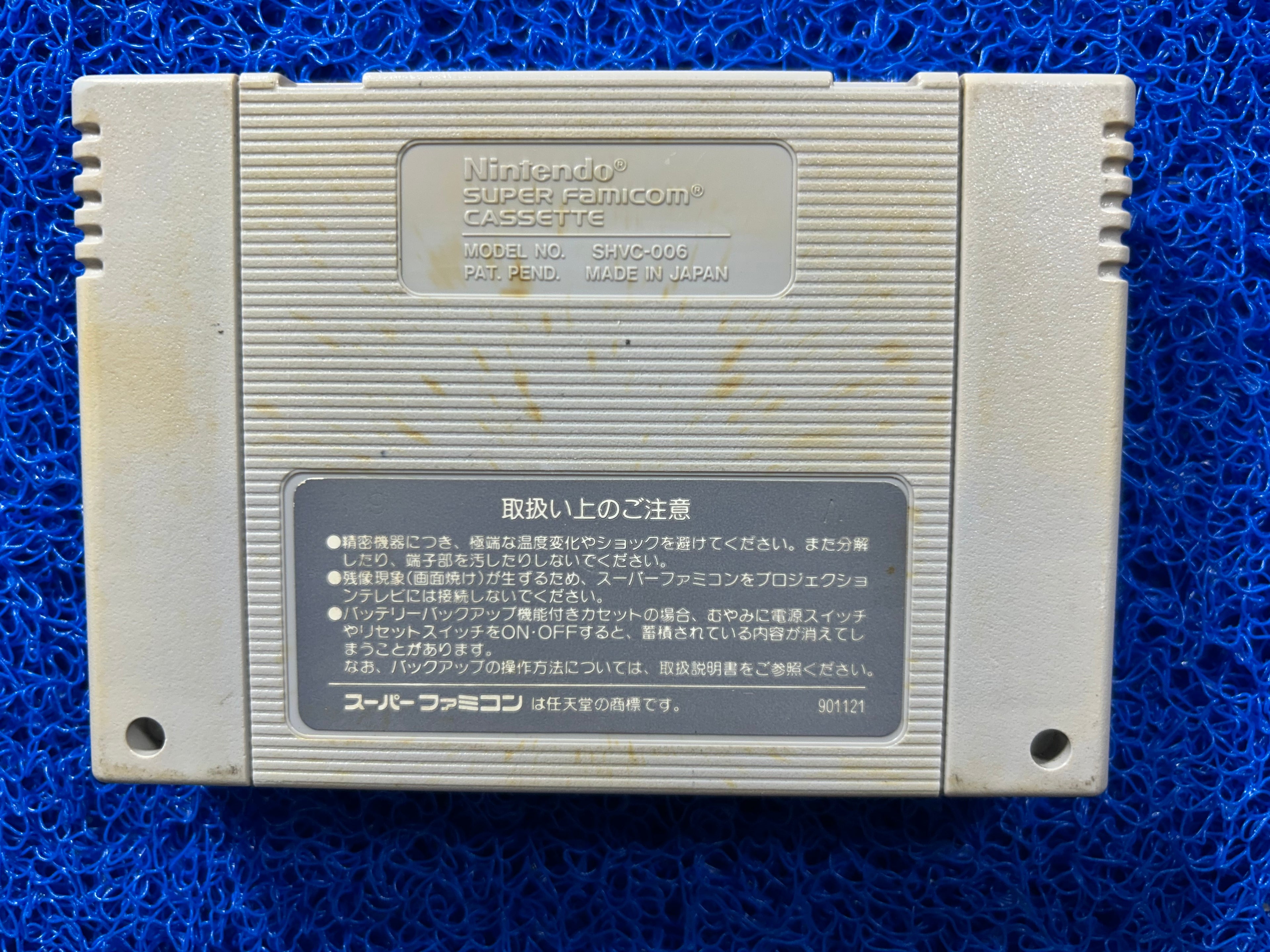 SFC Super Mario World (J)