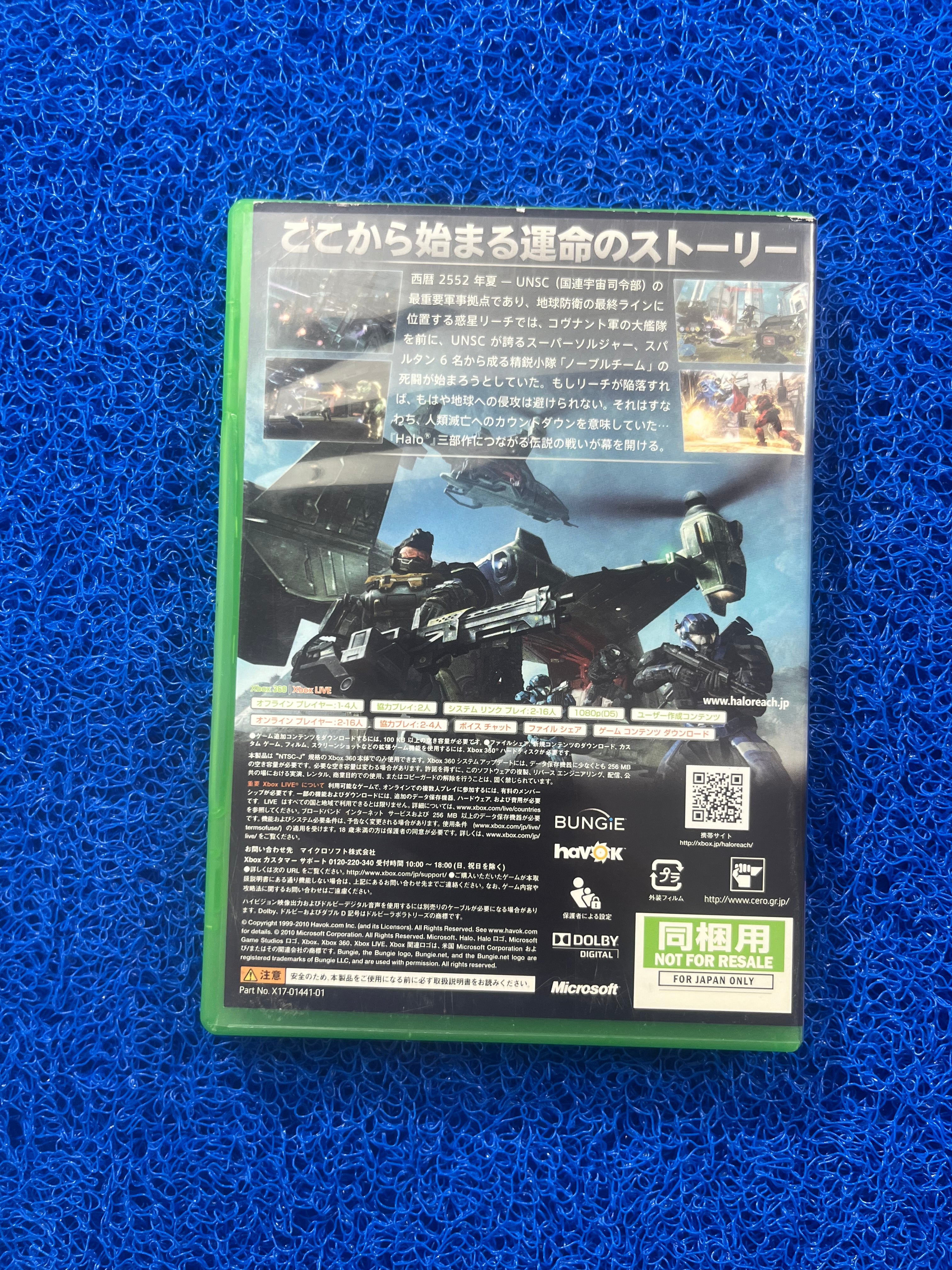 X360 Halo Reach(J)