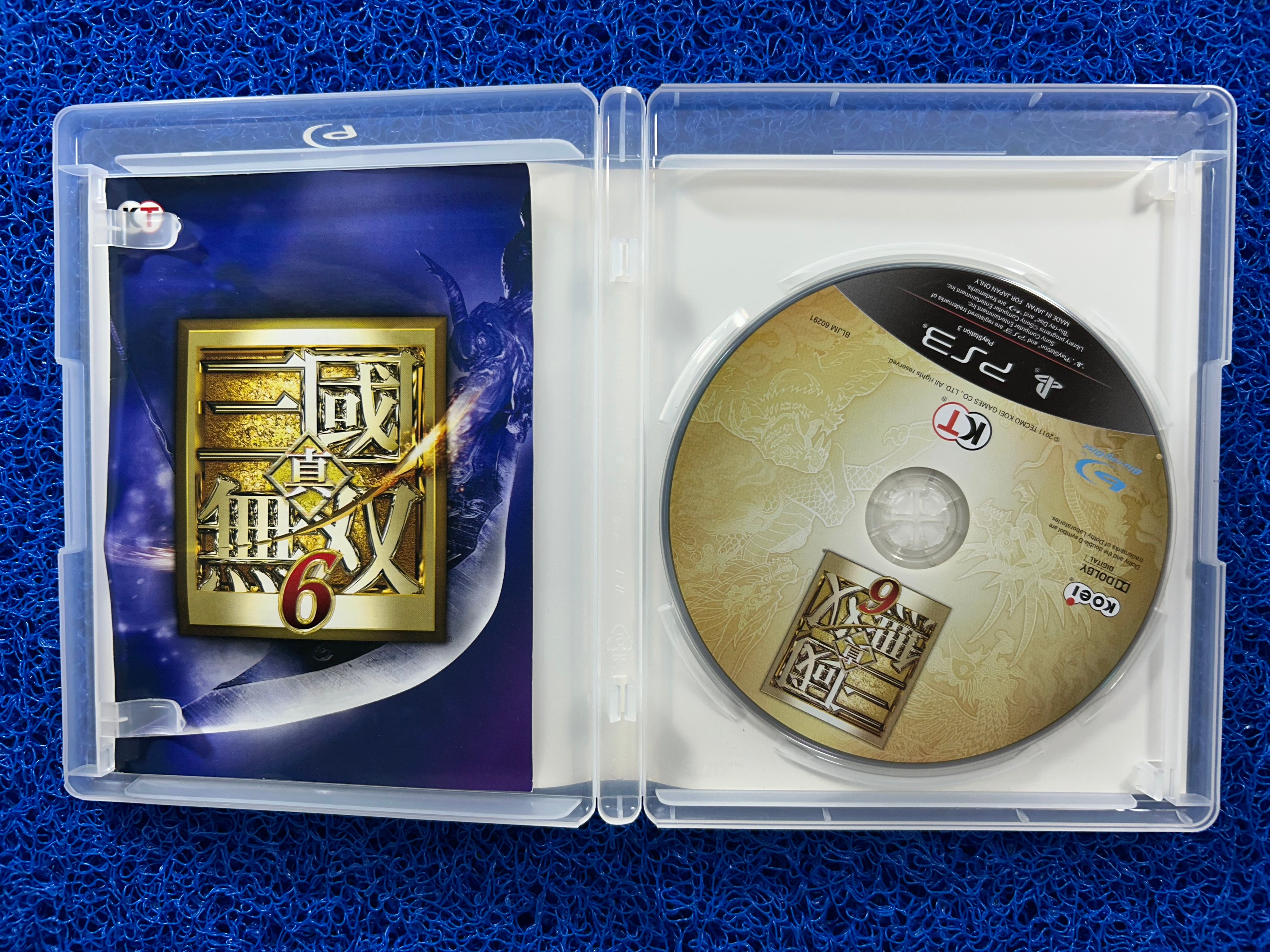 PS3 Dynasty warriors 6
