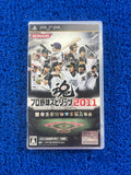 PSP Professinal Baseball Spirits (J)