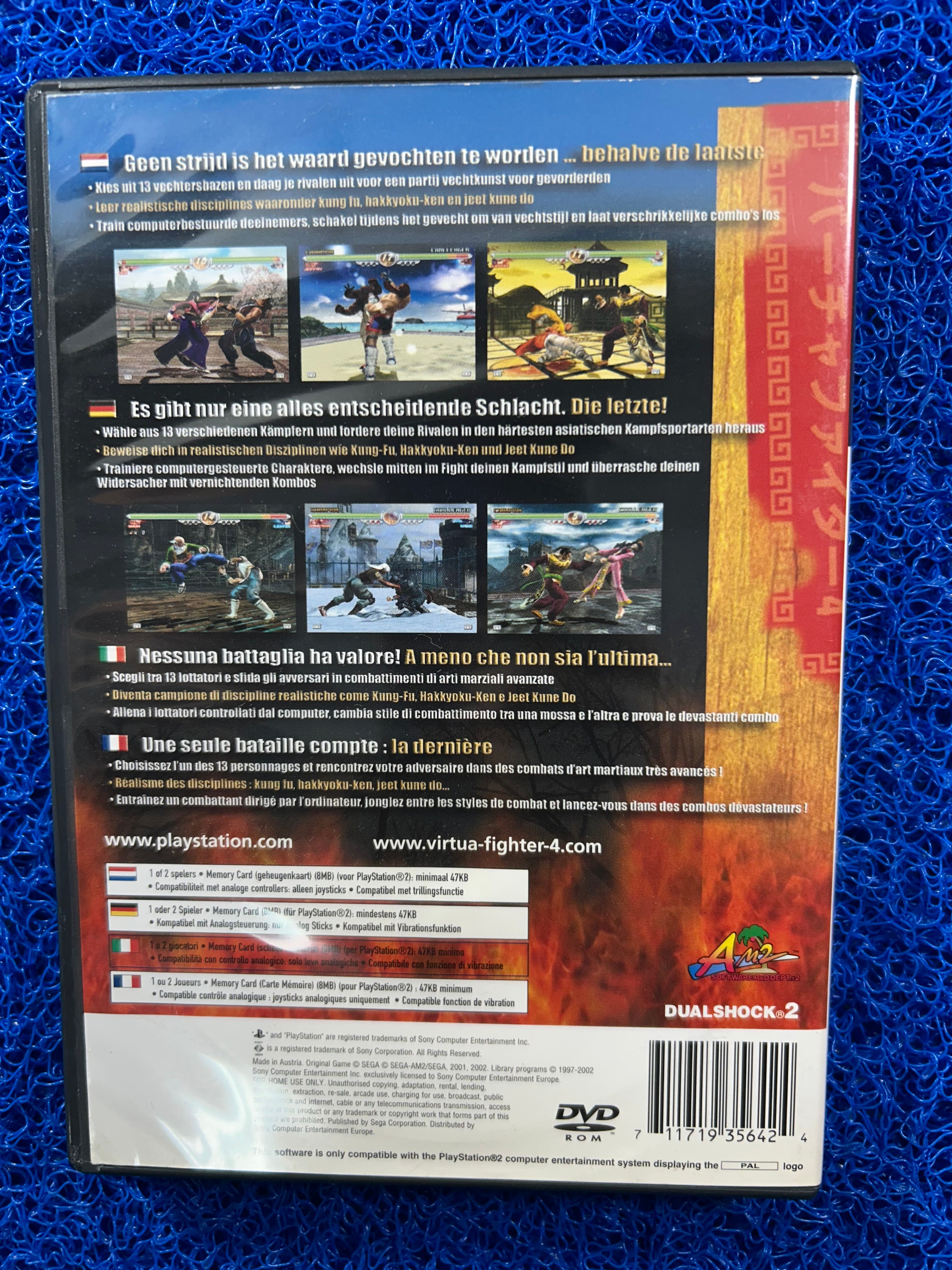 PS2 Virtua fighter 4 (E)