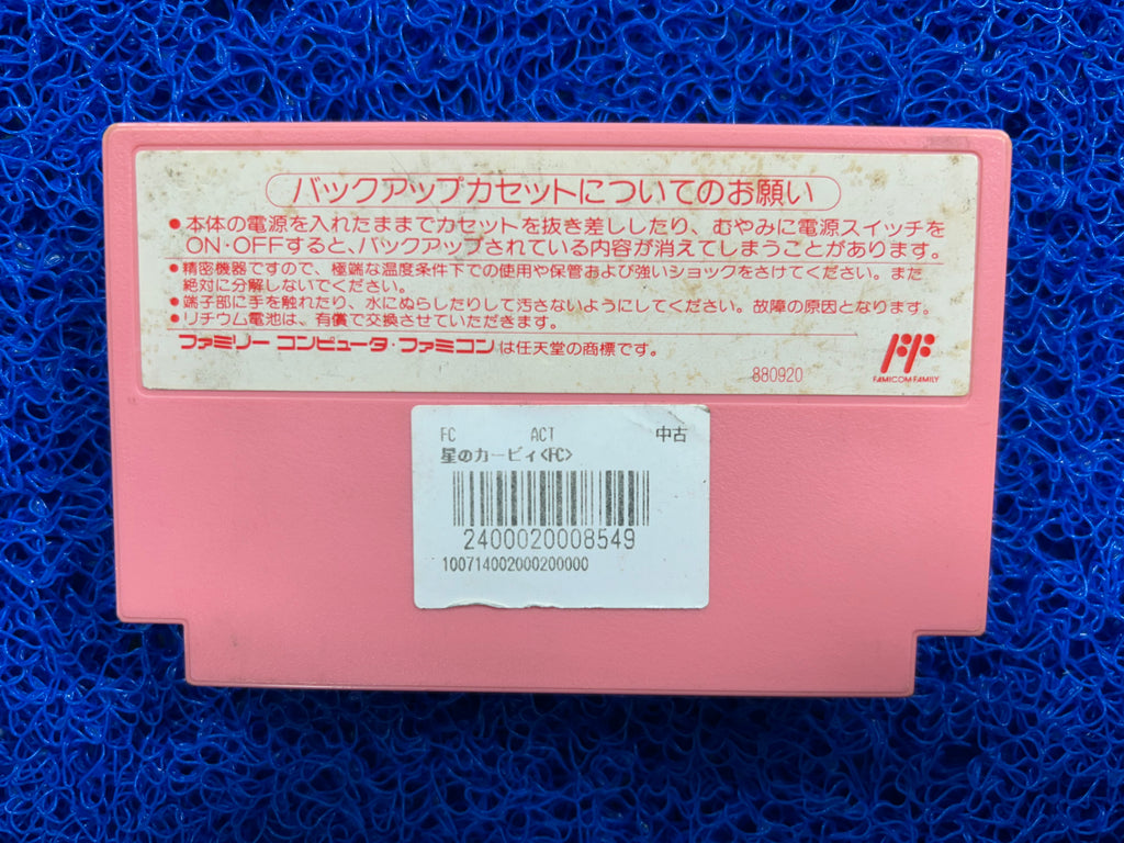 FAMICOM Kirby (J)