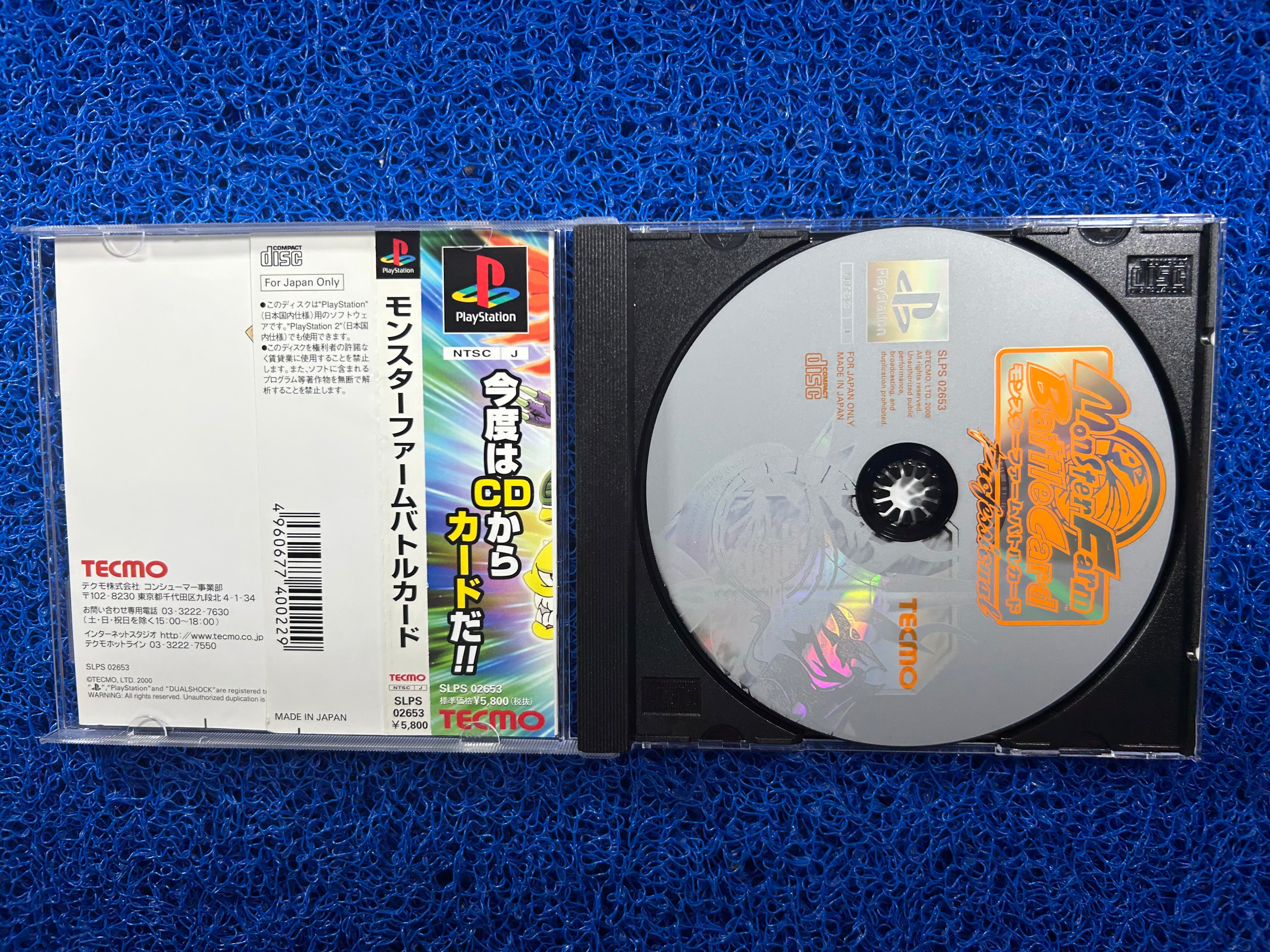 PS1 Monster farm trading card (J)