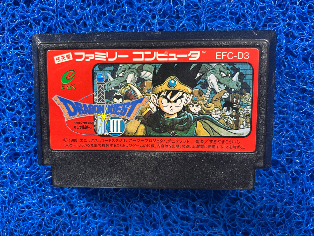 FAMICOM Dragon quest III (J)