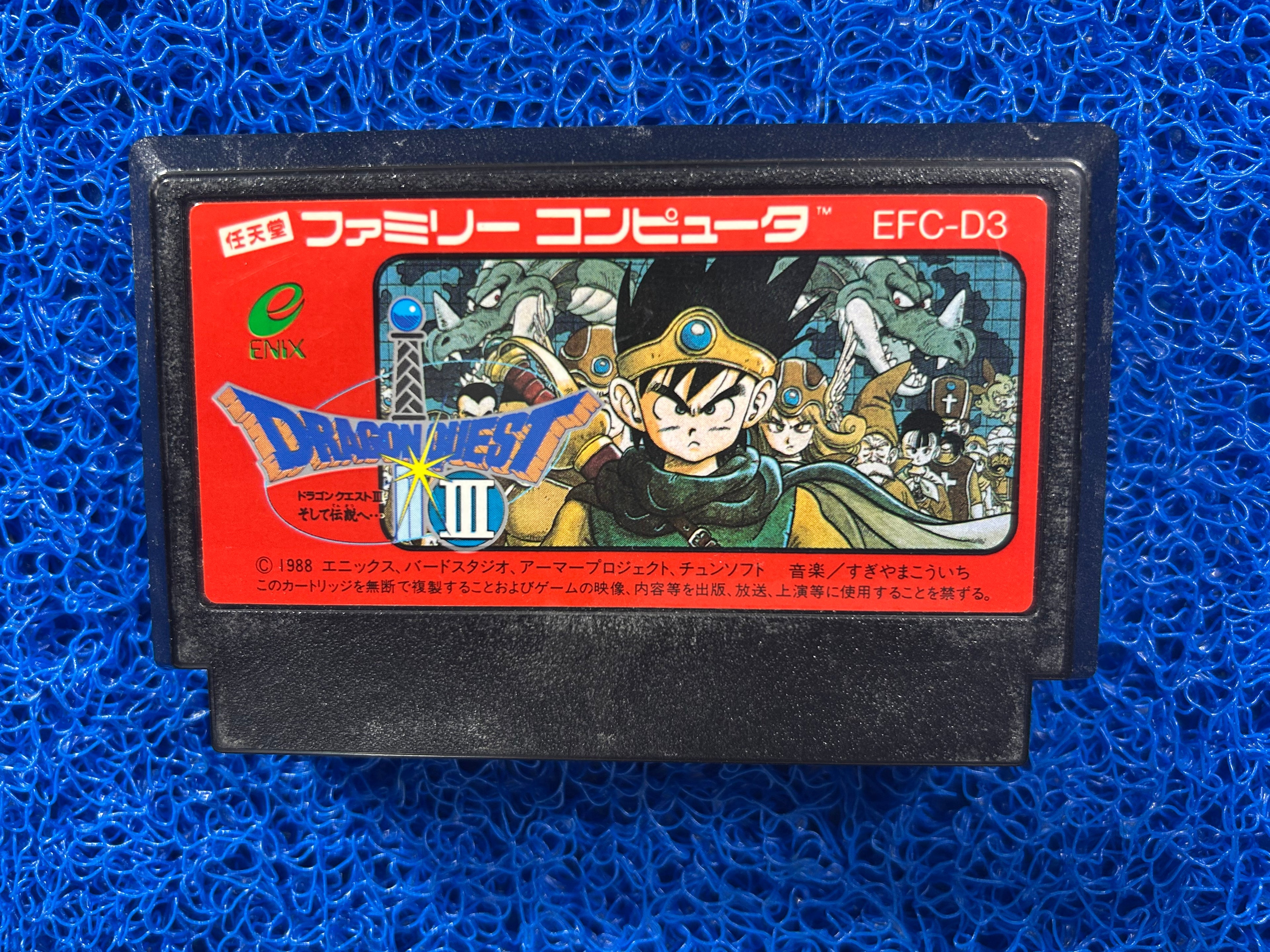 FAMICOM Dragon quest III (J)