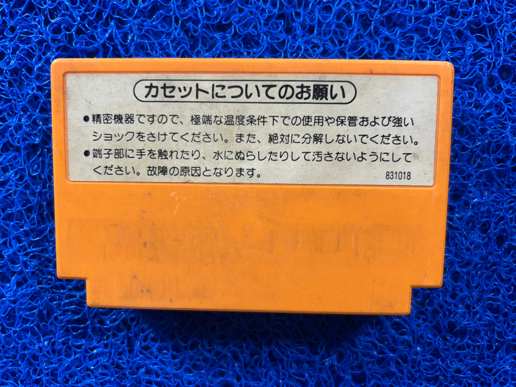 FAMICOM Mario bros (J)