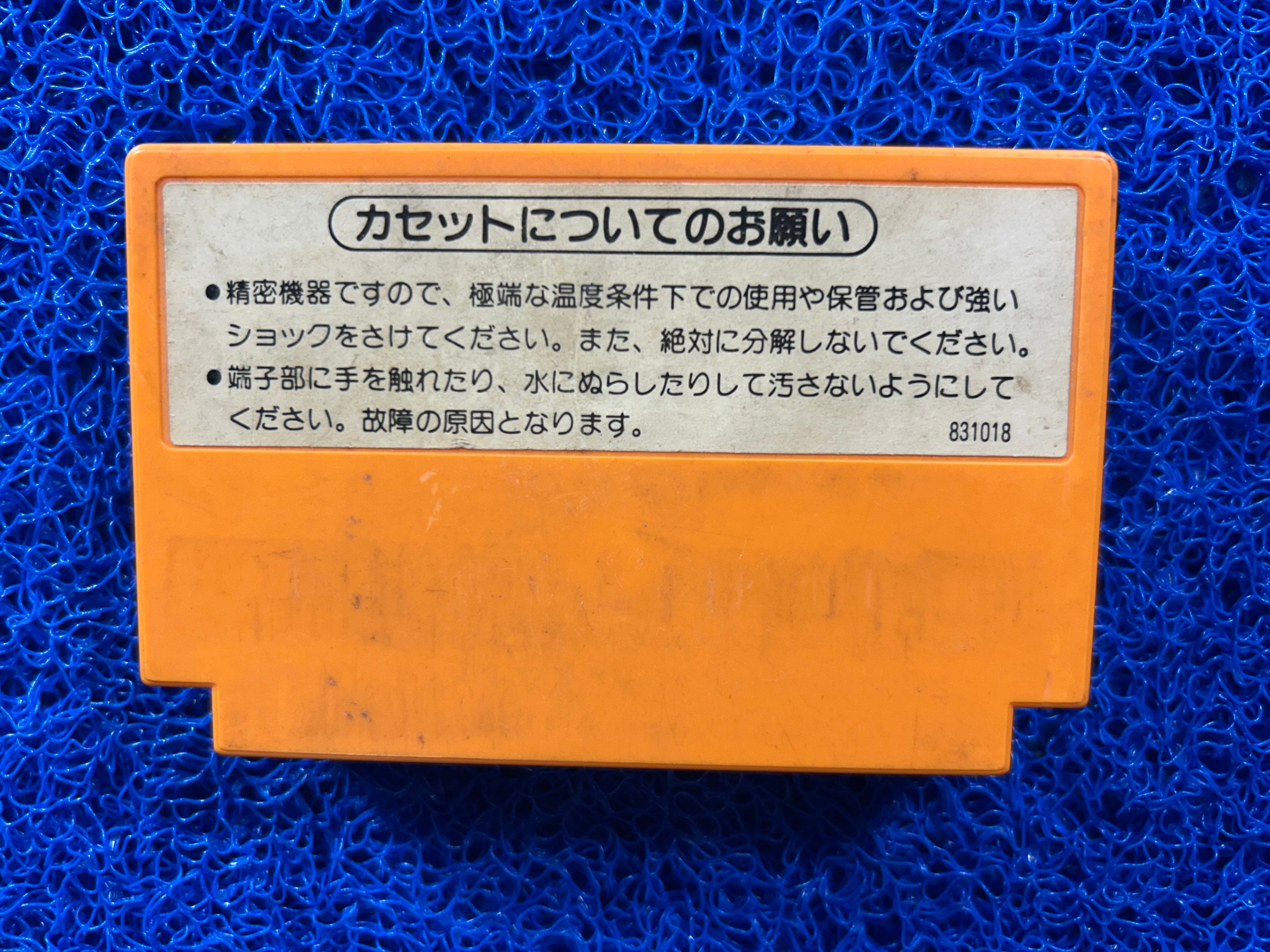 FAMICOM Mario bros (J)