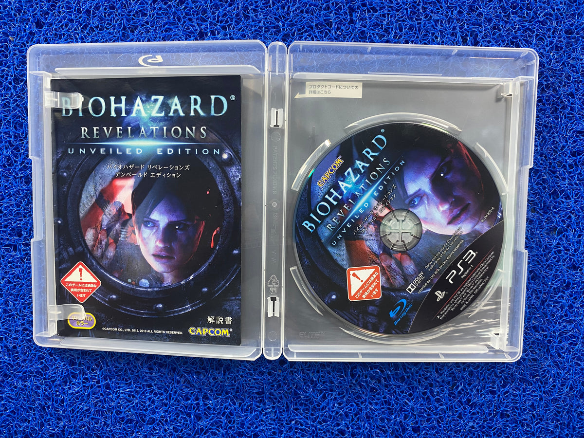 PS3# Biohazard revelations