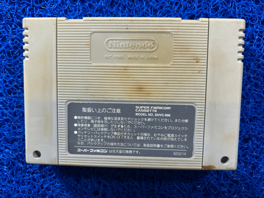 SFC Street fighter II (J)