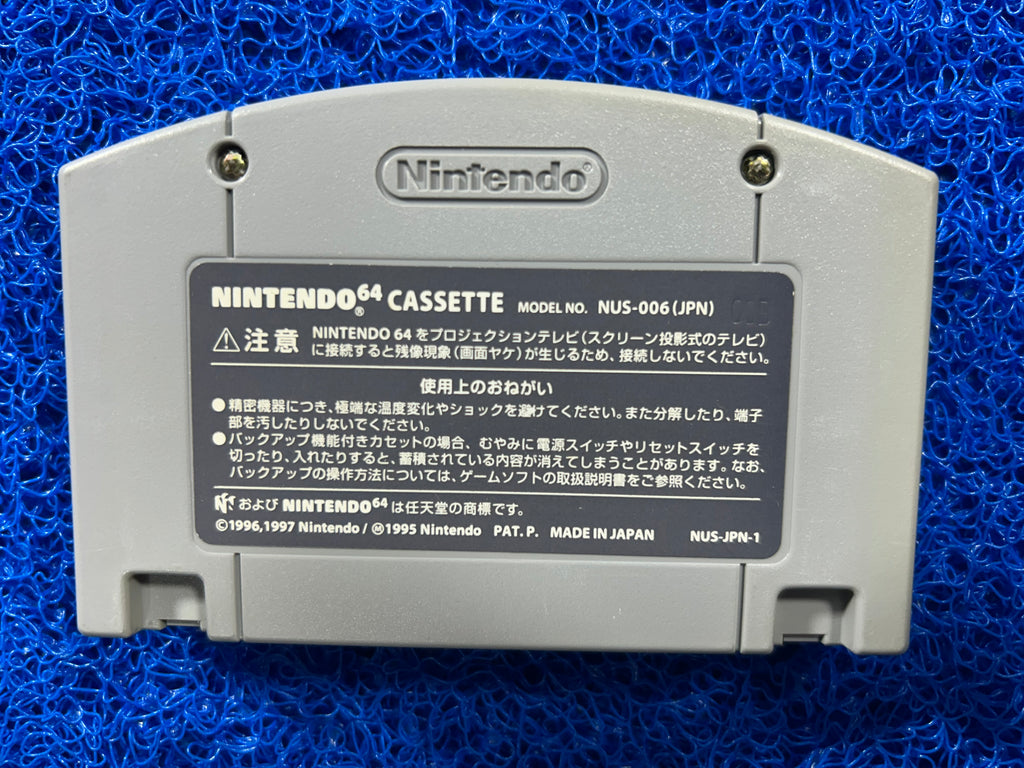 N64 Kirby (J)