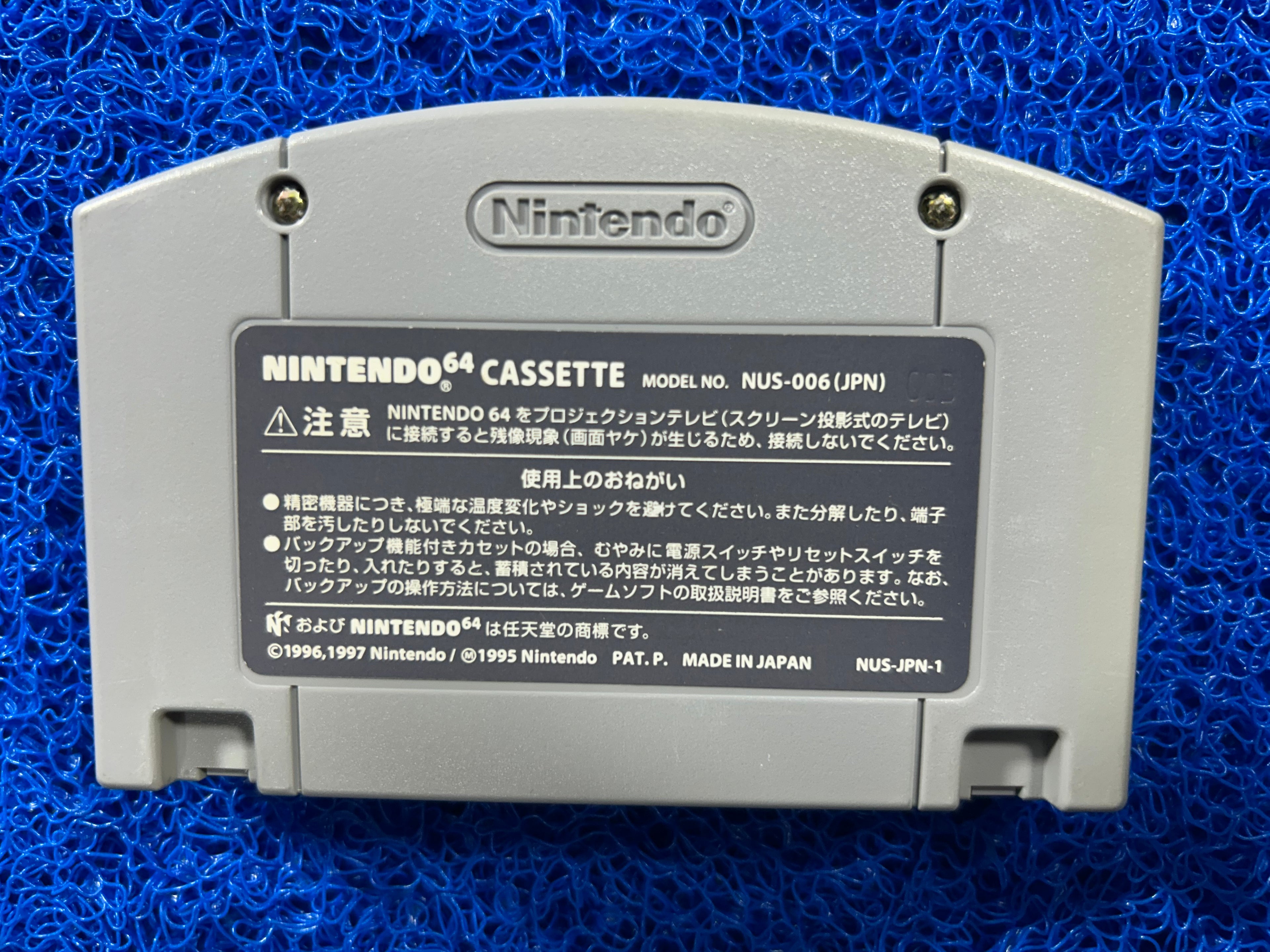 N64 Kirby (J)