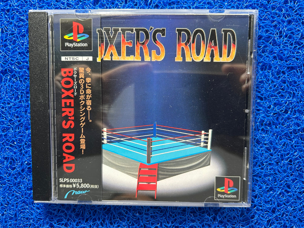 PS1 Boxers road (J)