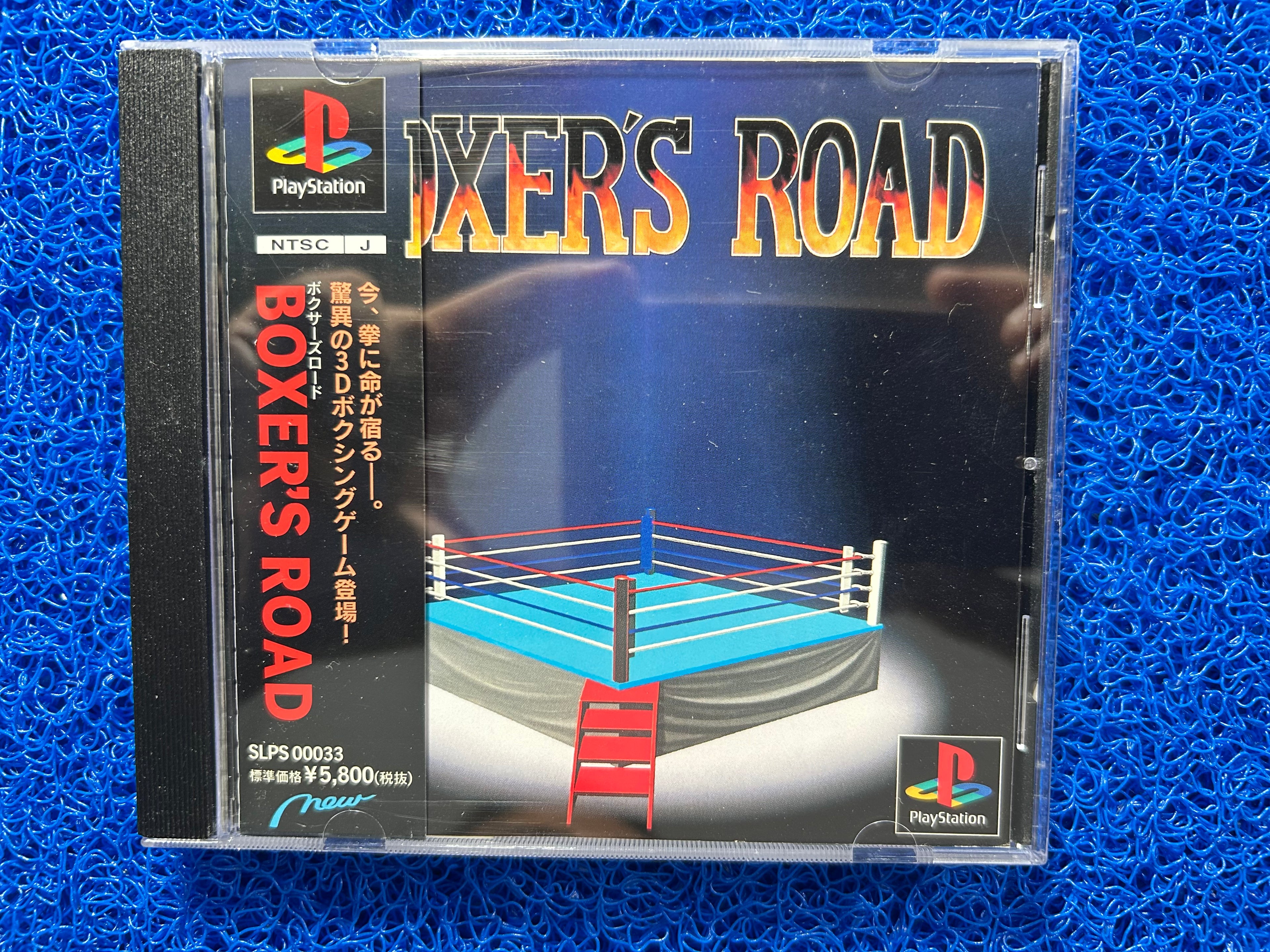 PS1 Boxers road (J)