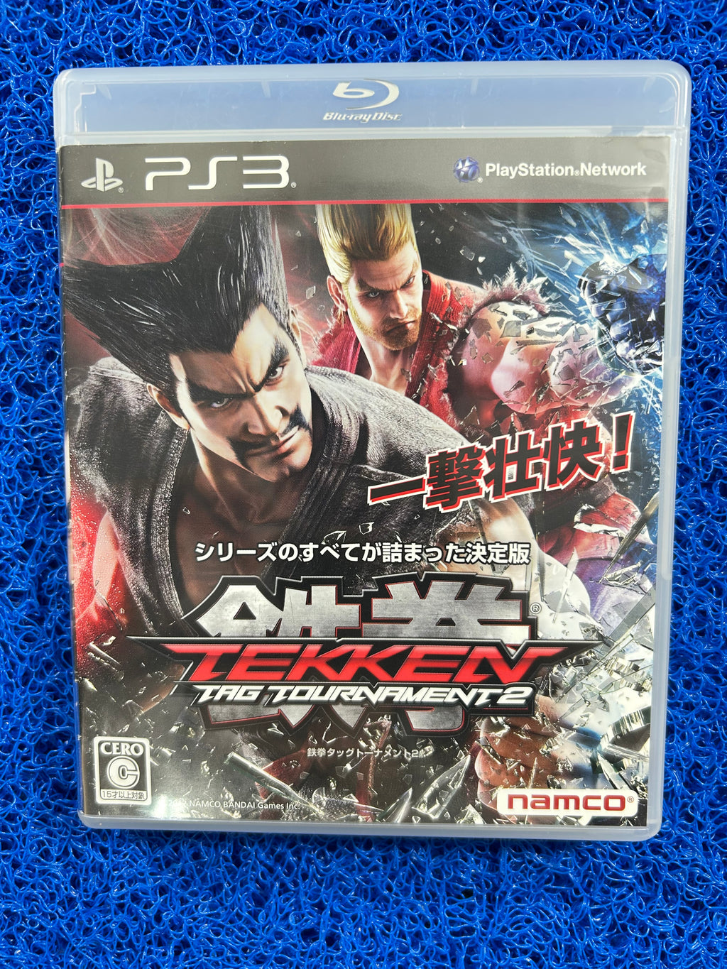 PS3 Tekken