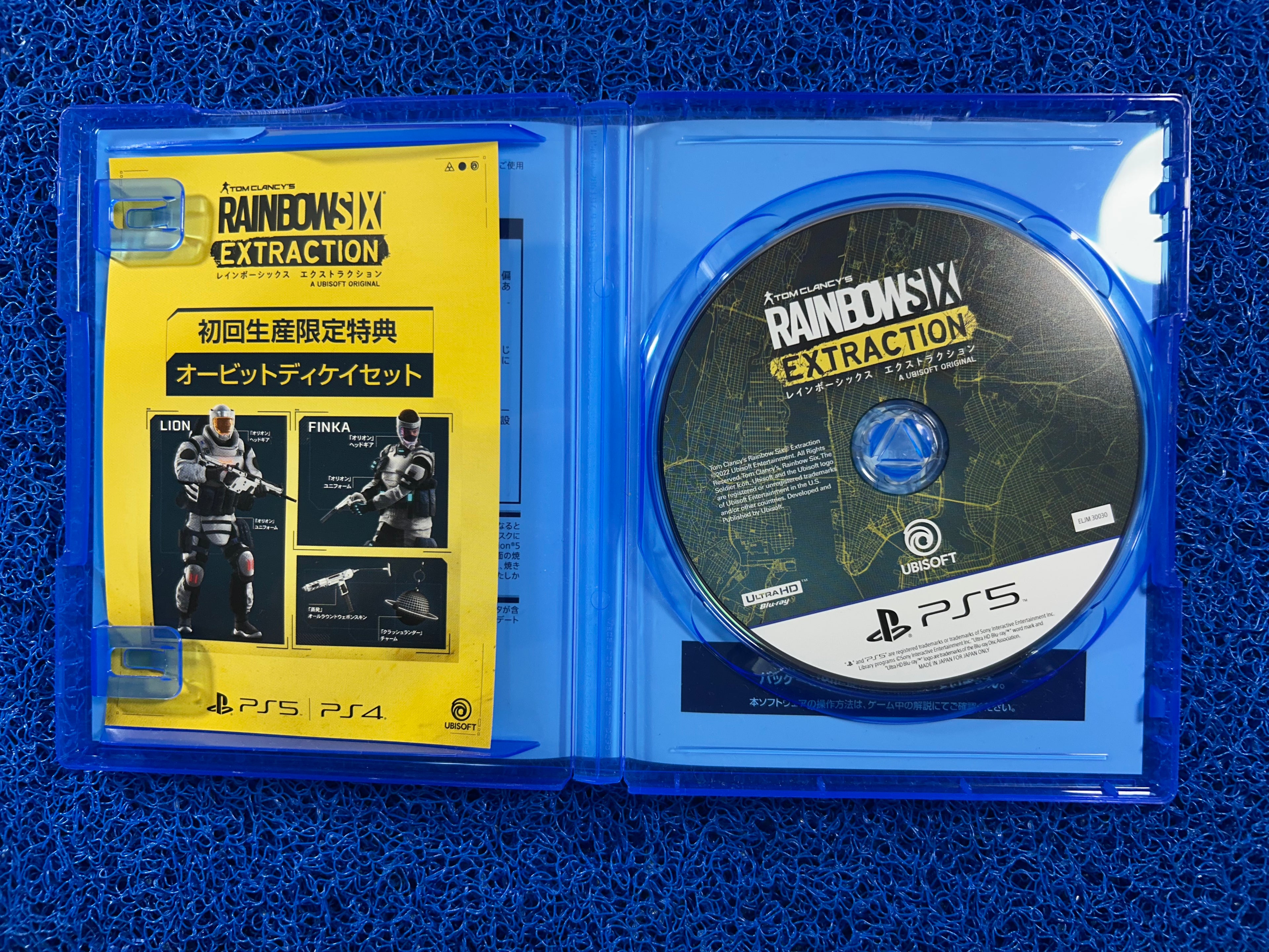 PS5# Rainbowsix extraction
