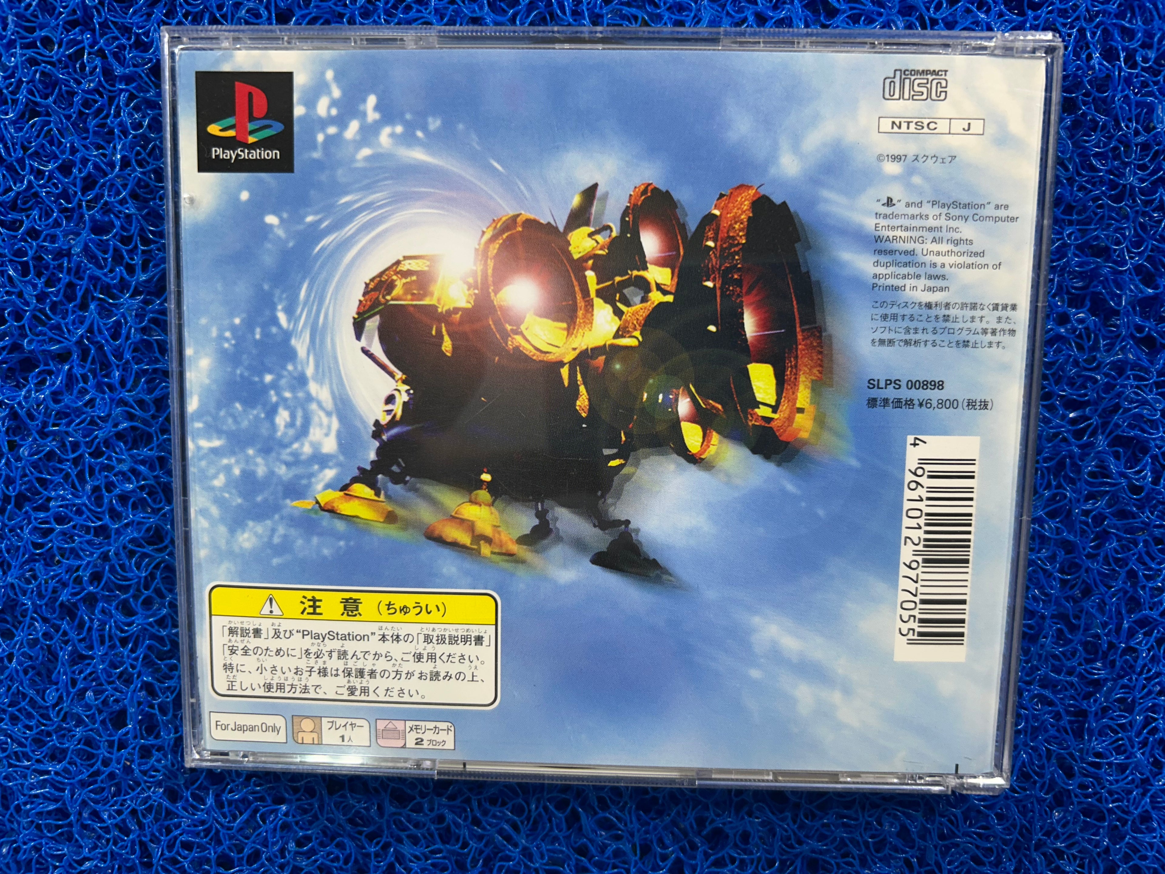 PS1 Saga frontier (J)